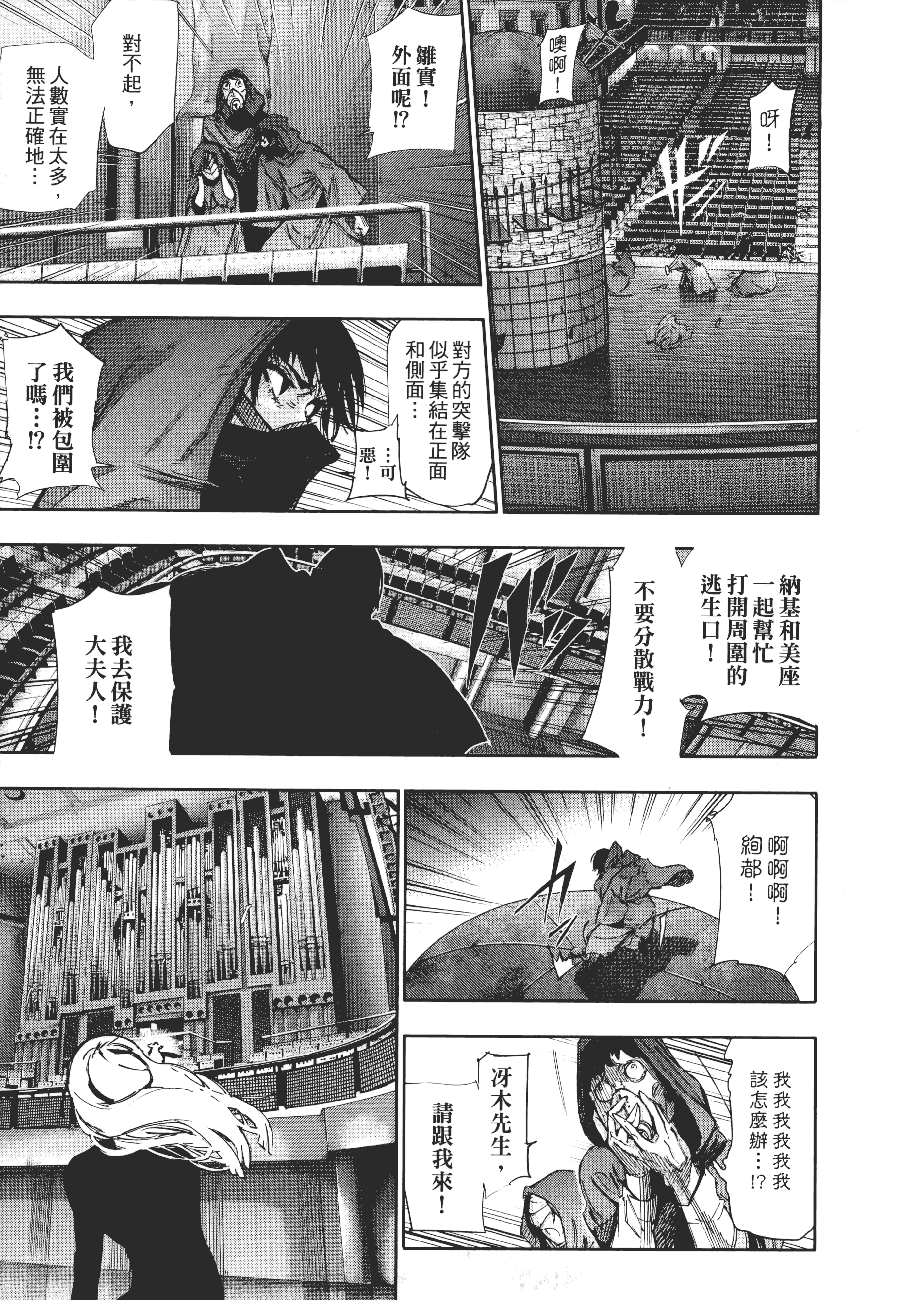 Page 183