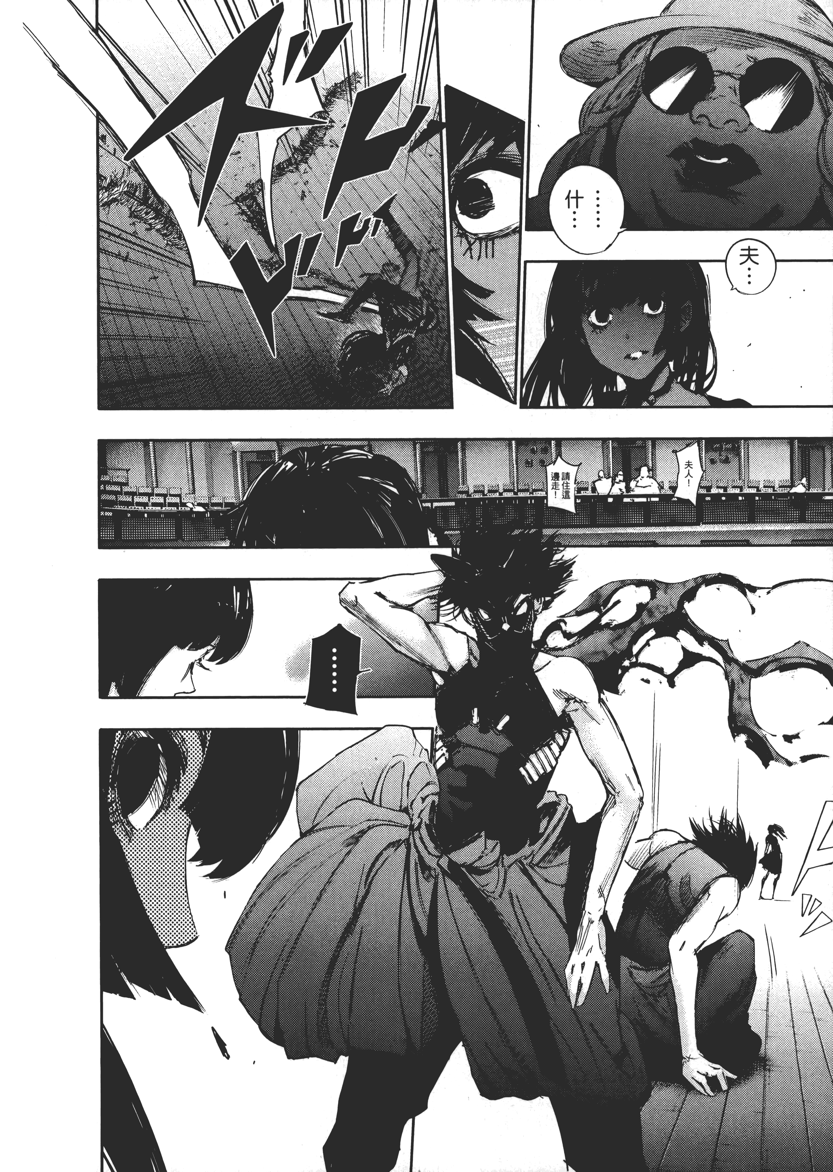 Page 184
