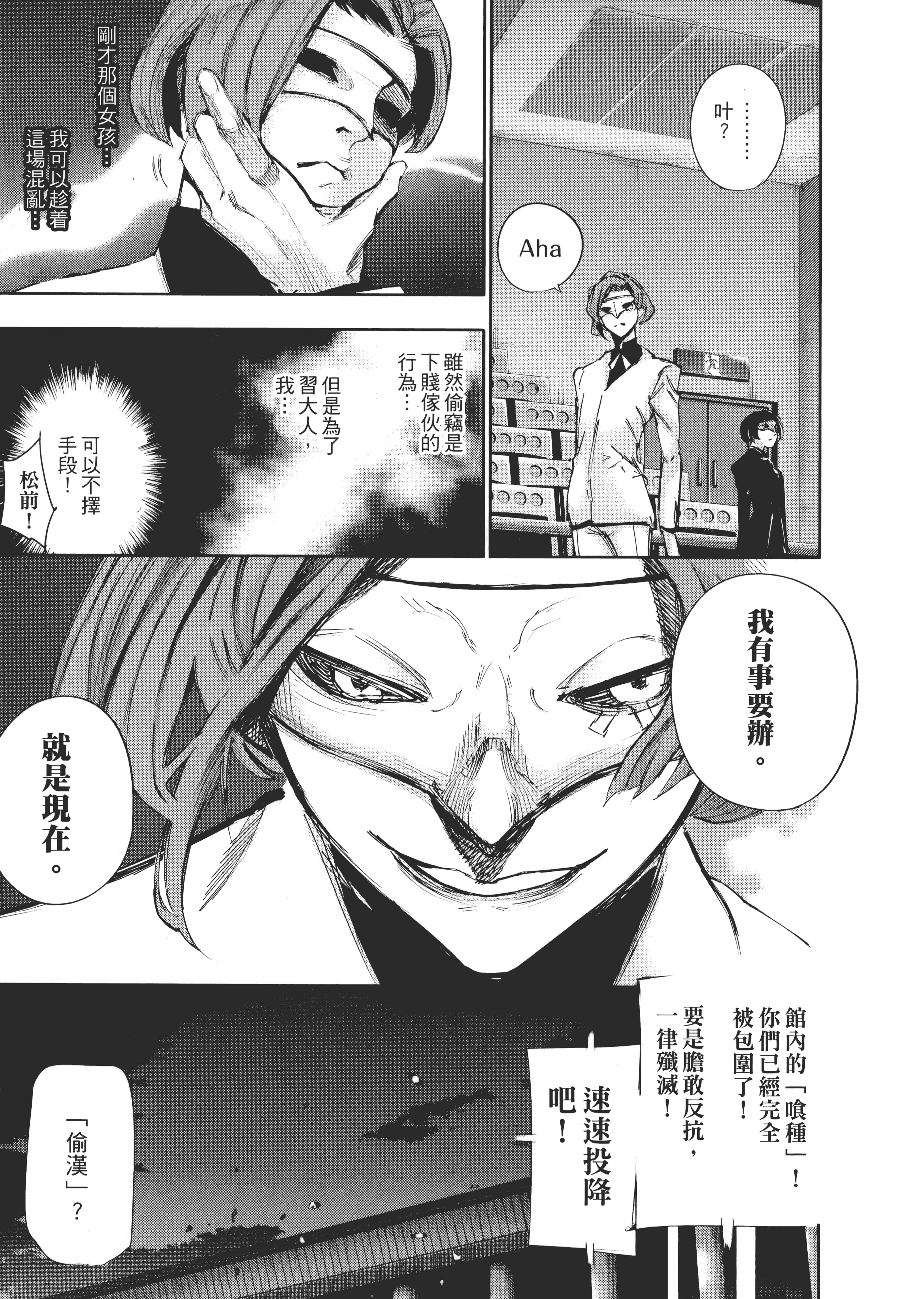Page 185