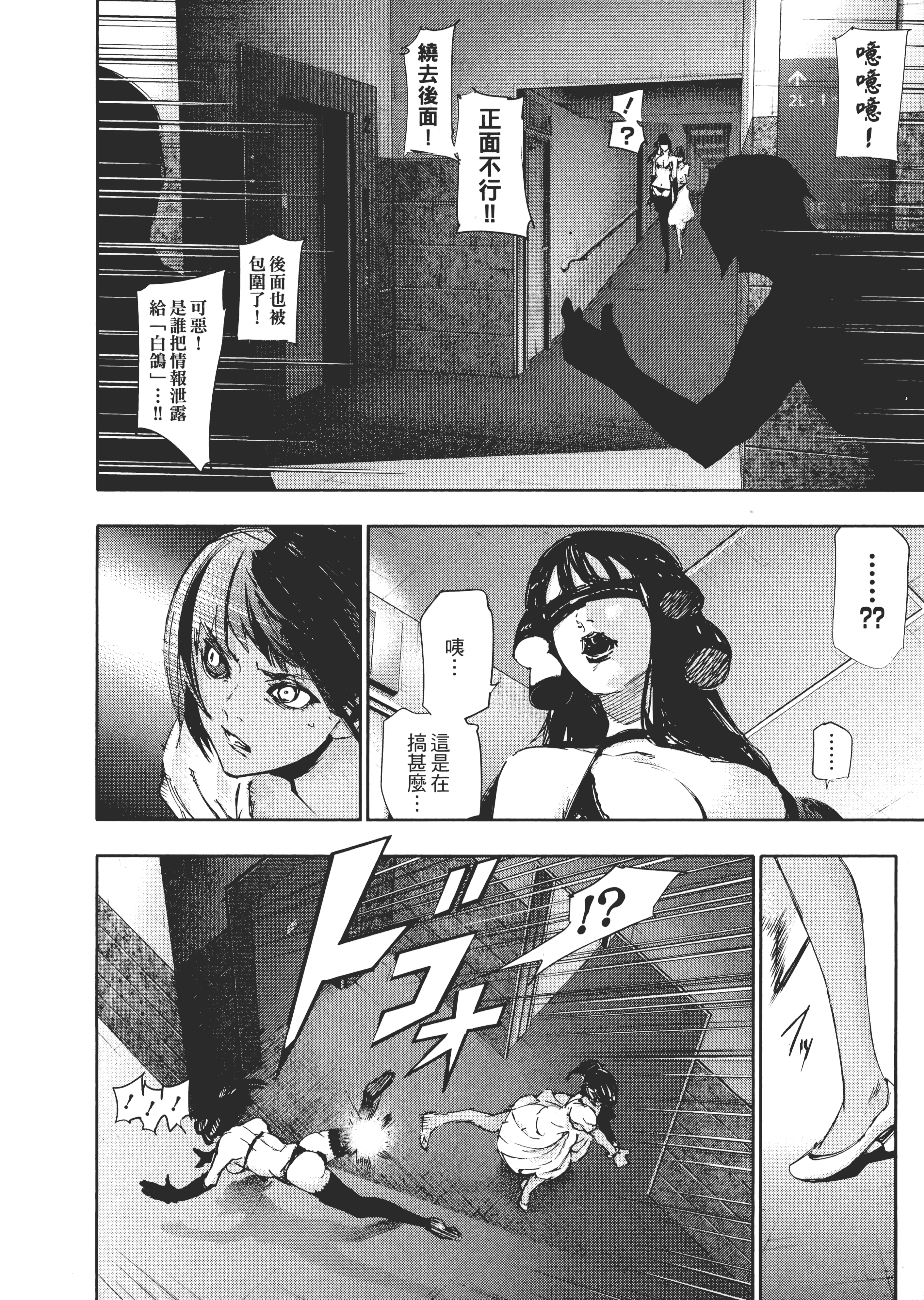 Page 190