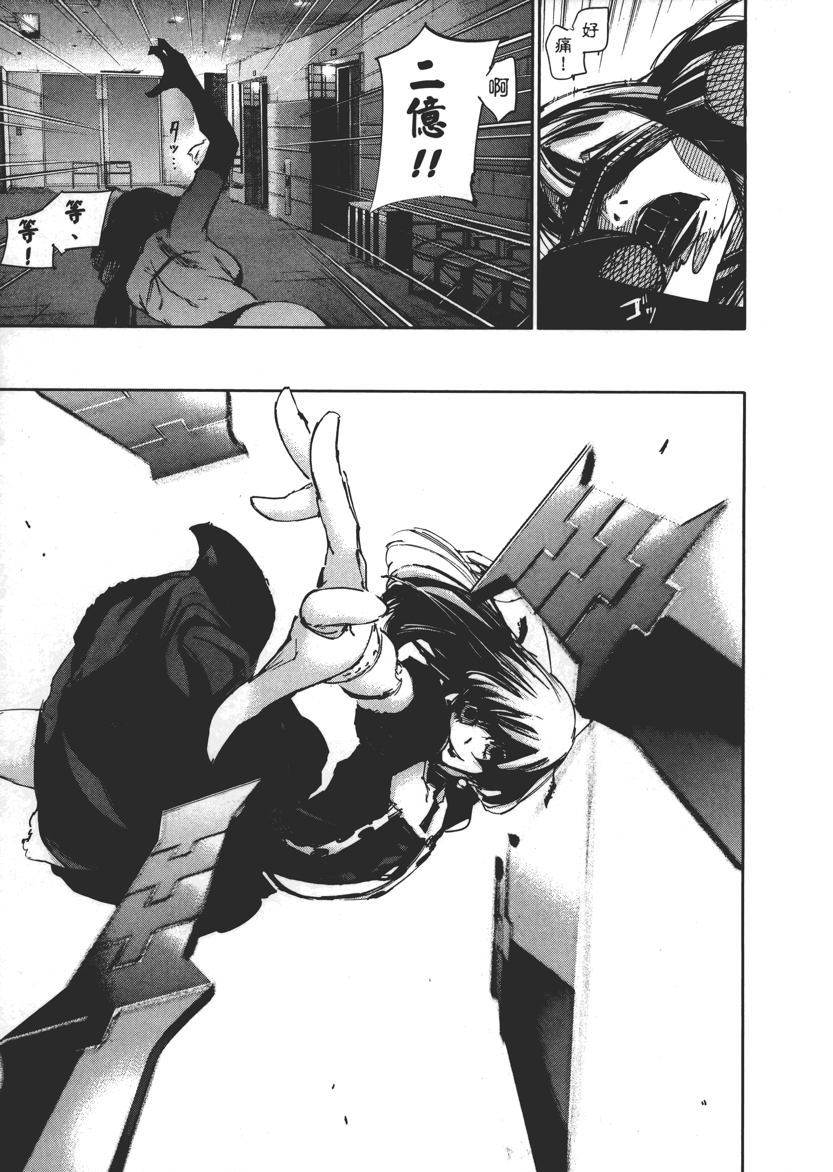 Page 191