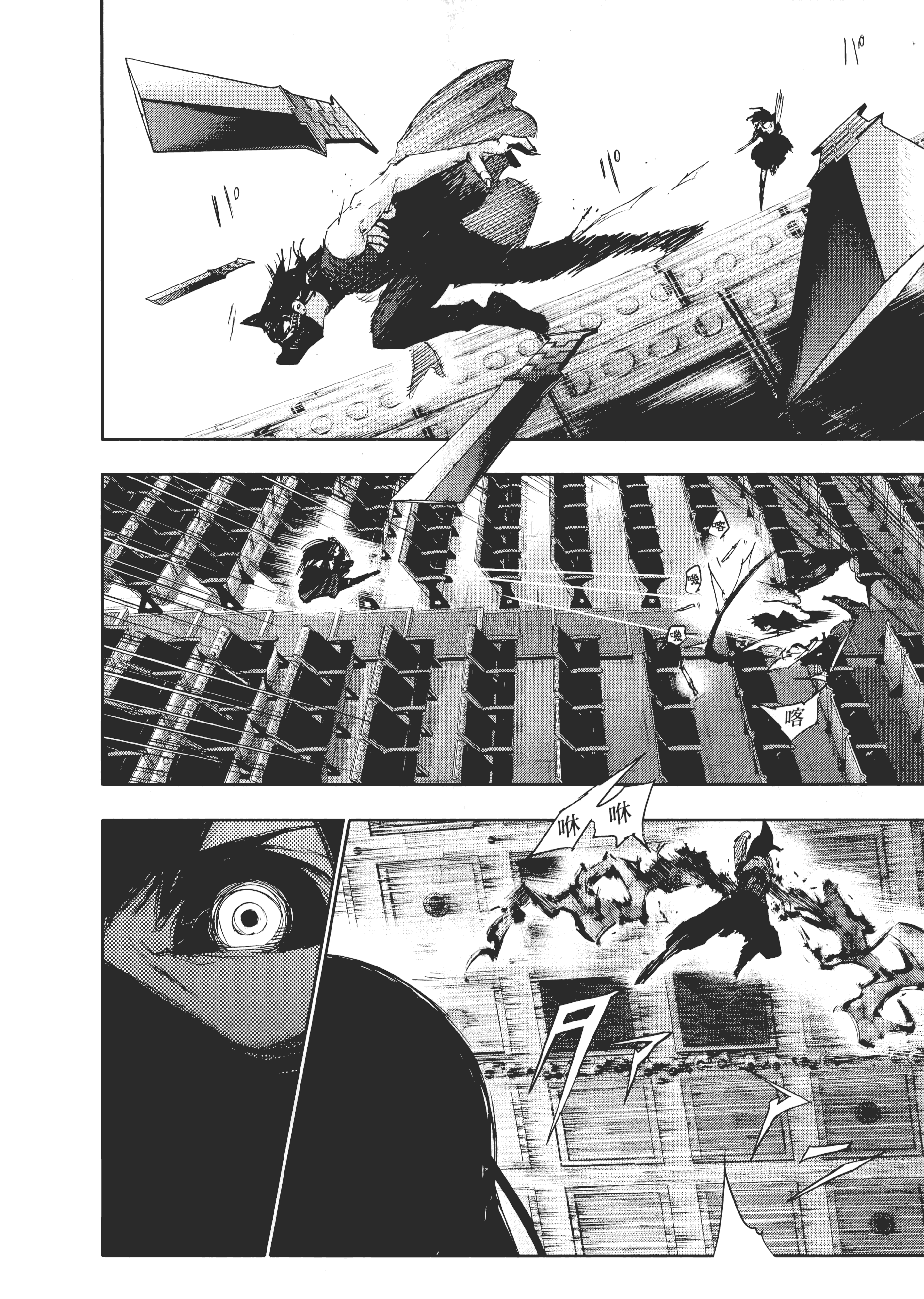 Page 192