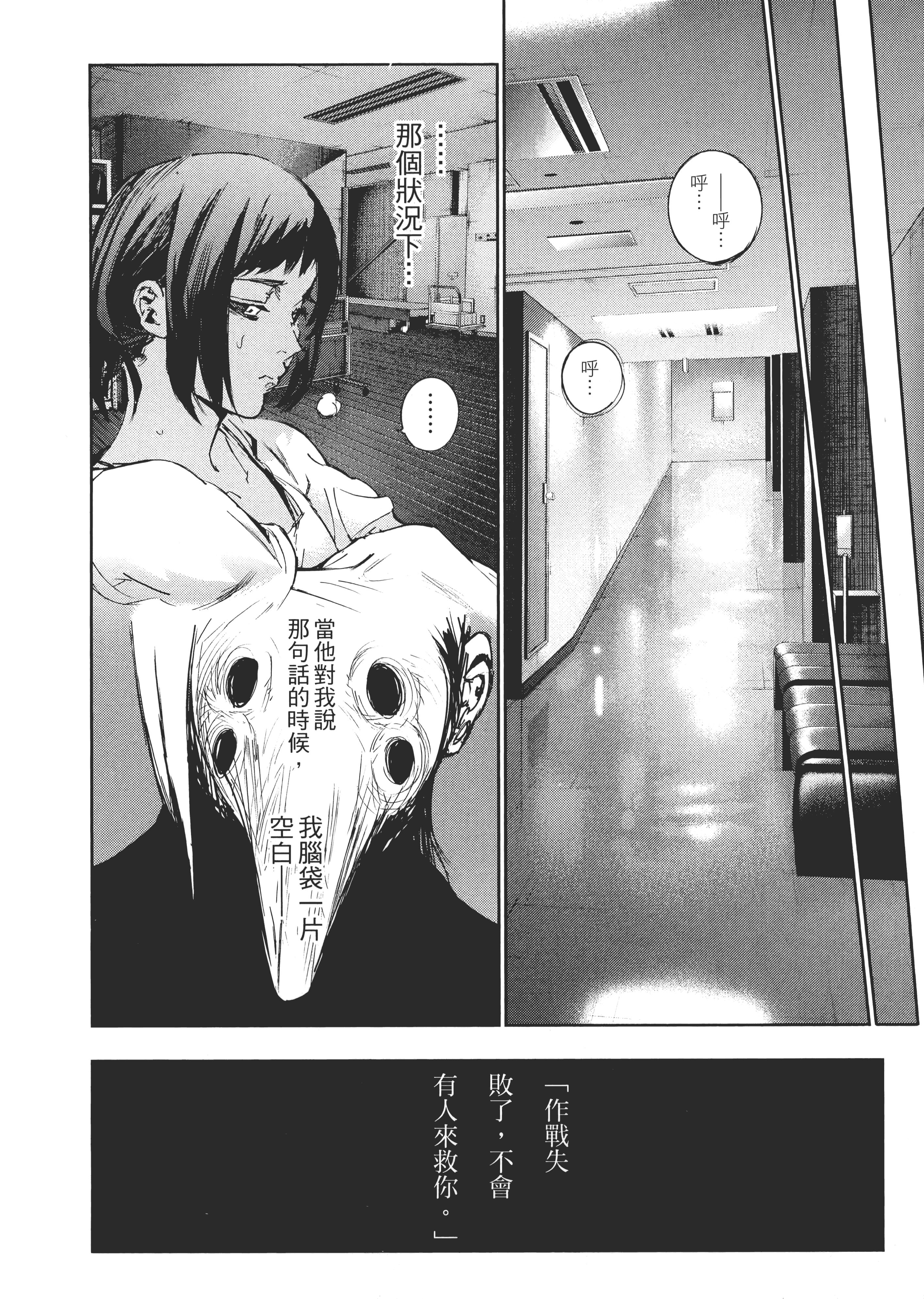 Page 194