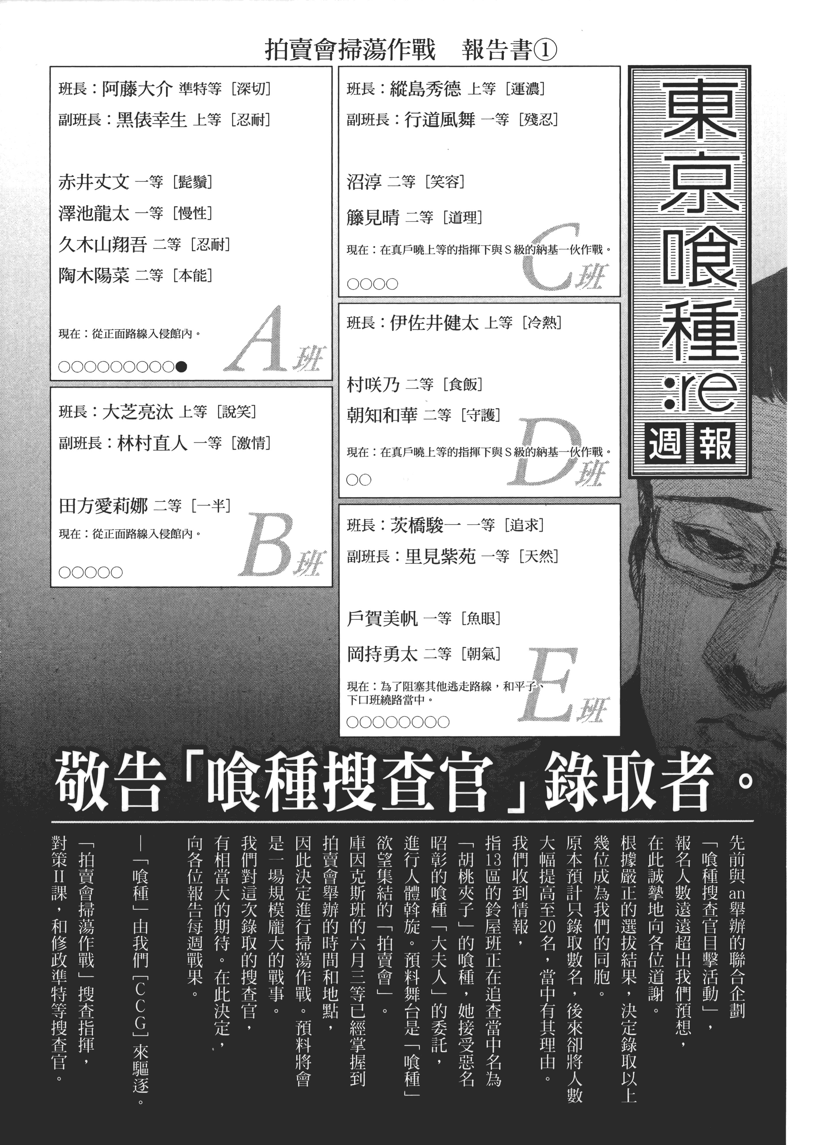 Page 197