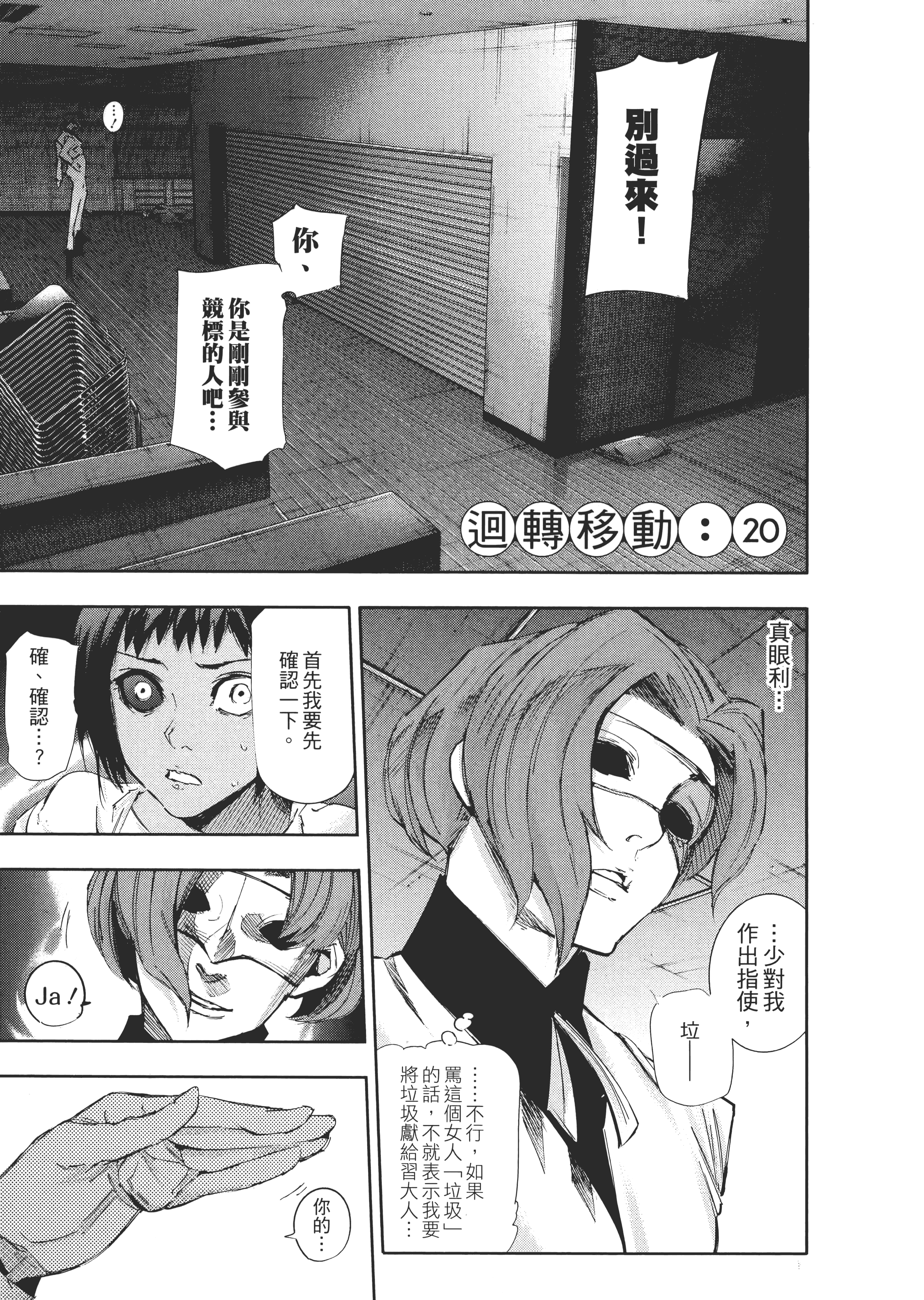 Page 199