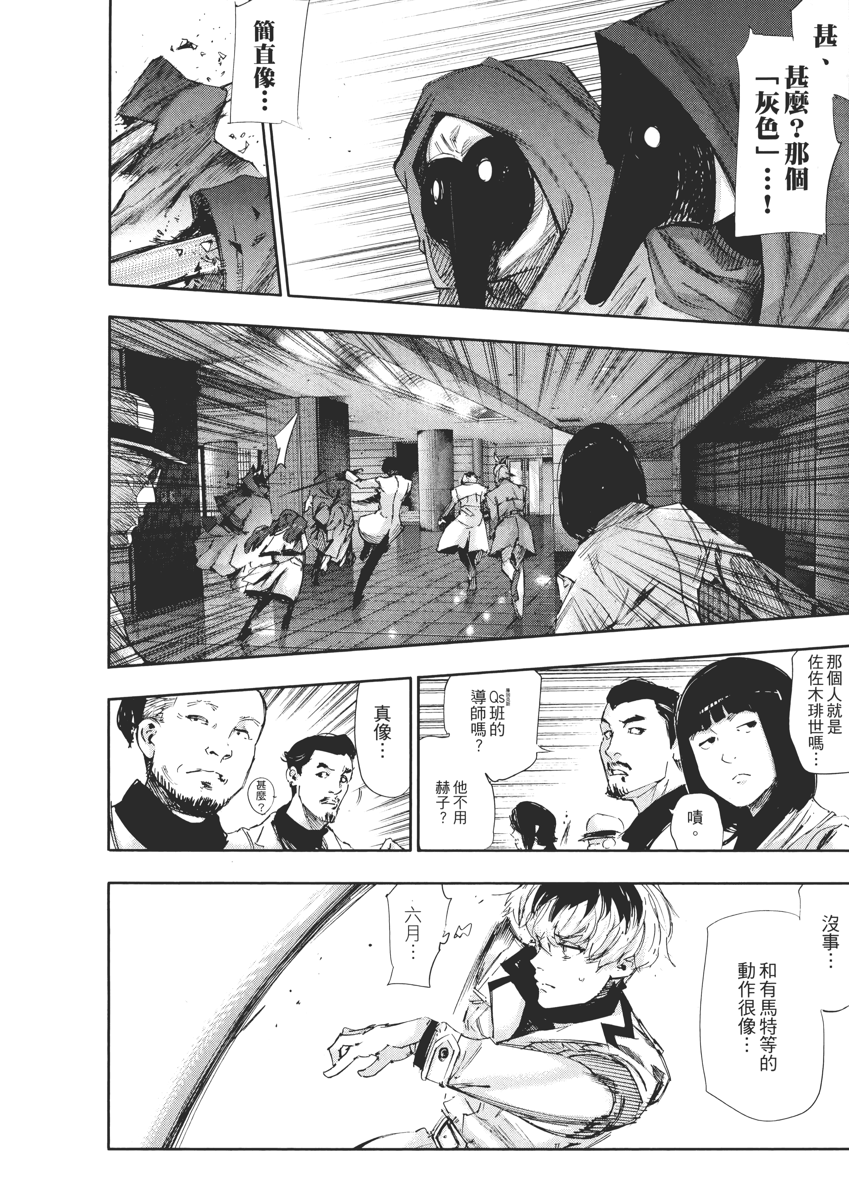 Page 202