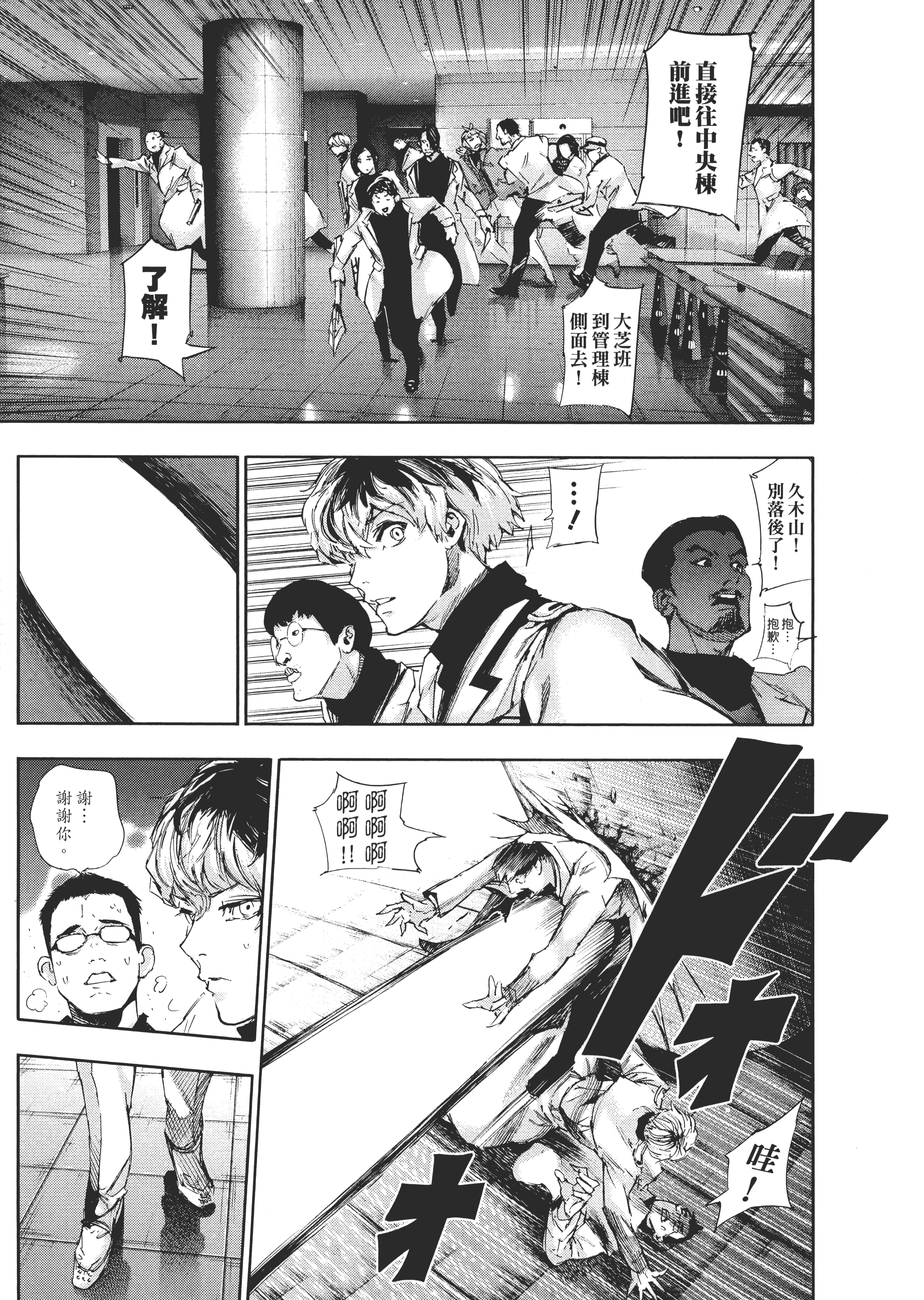 Page 203