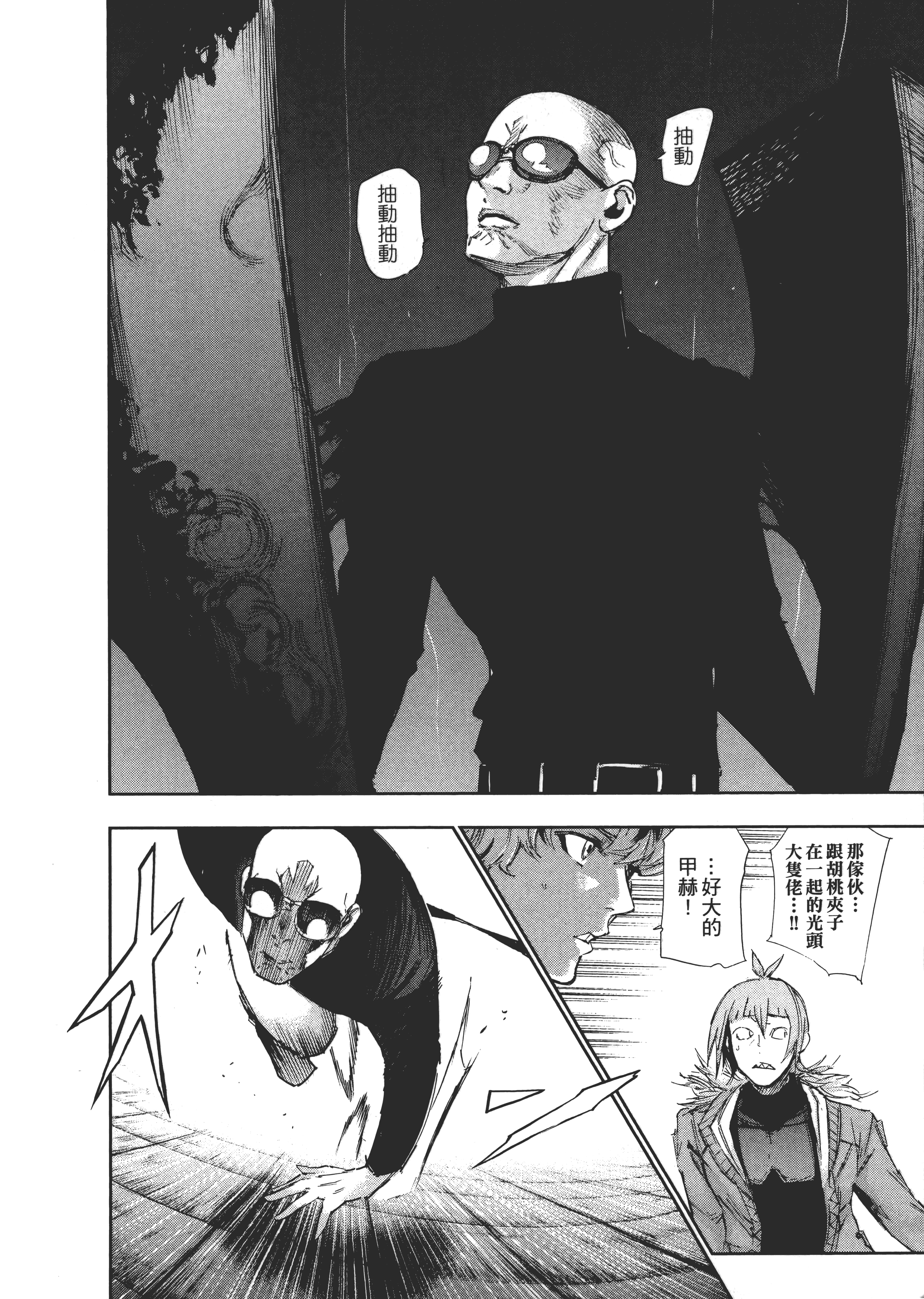Page 204
