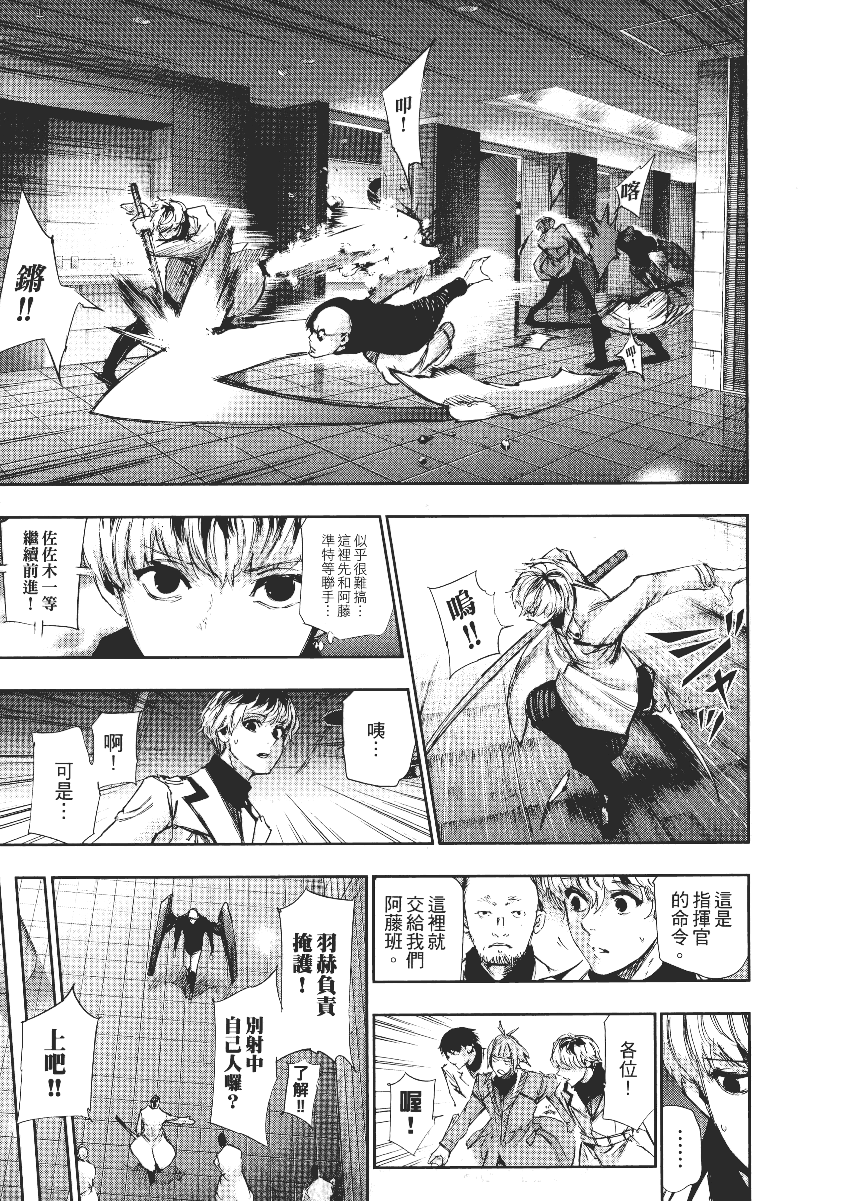 Page 205