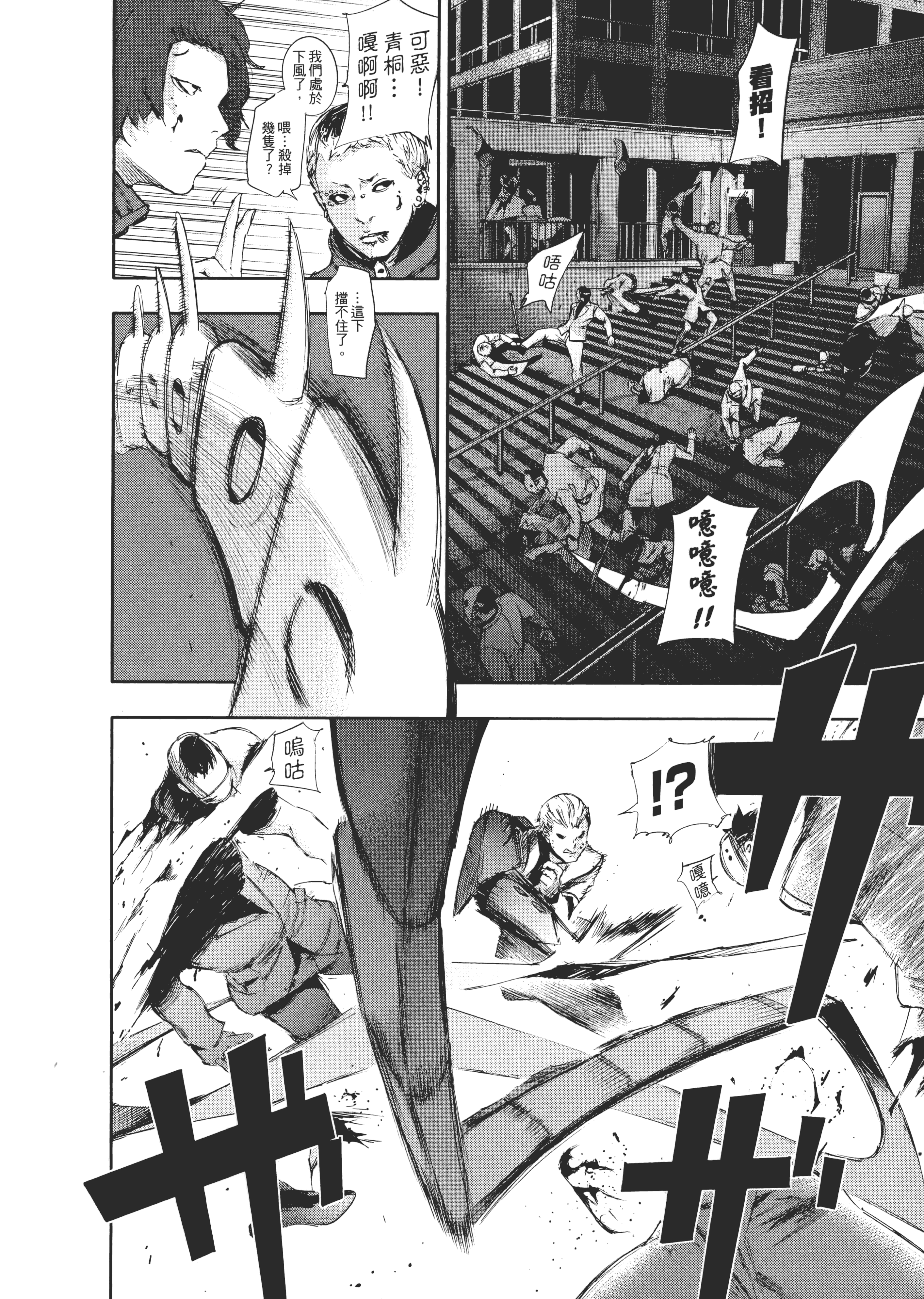 Page 208