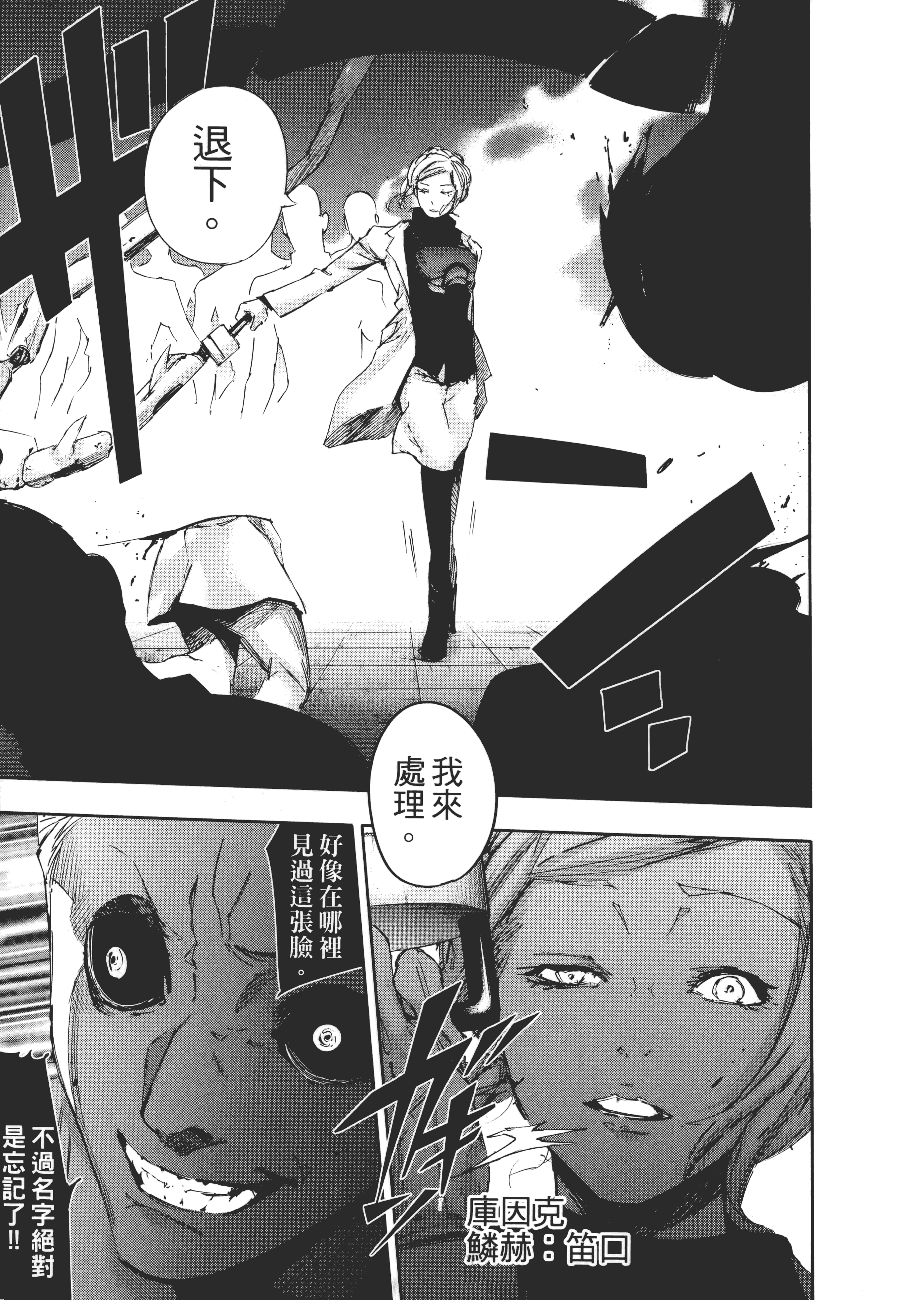 Page 209
