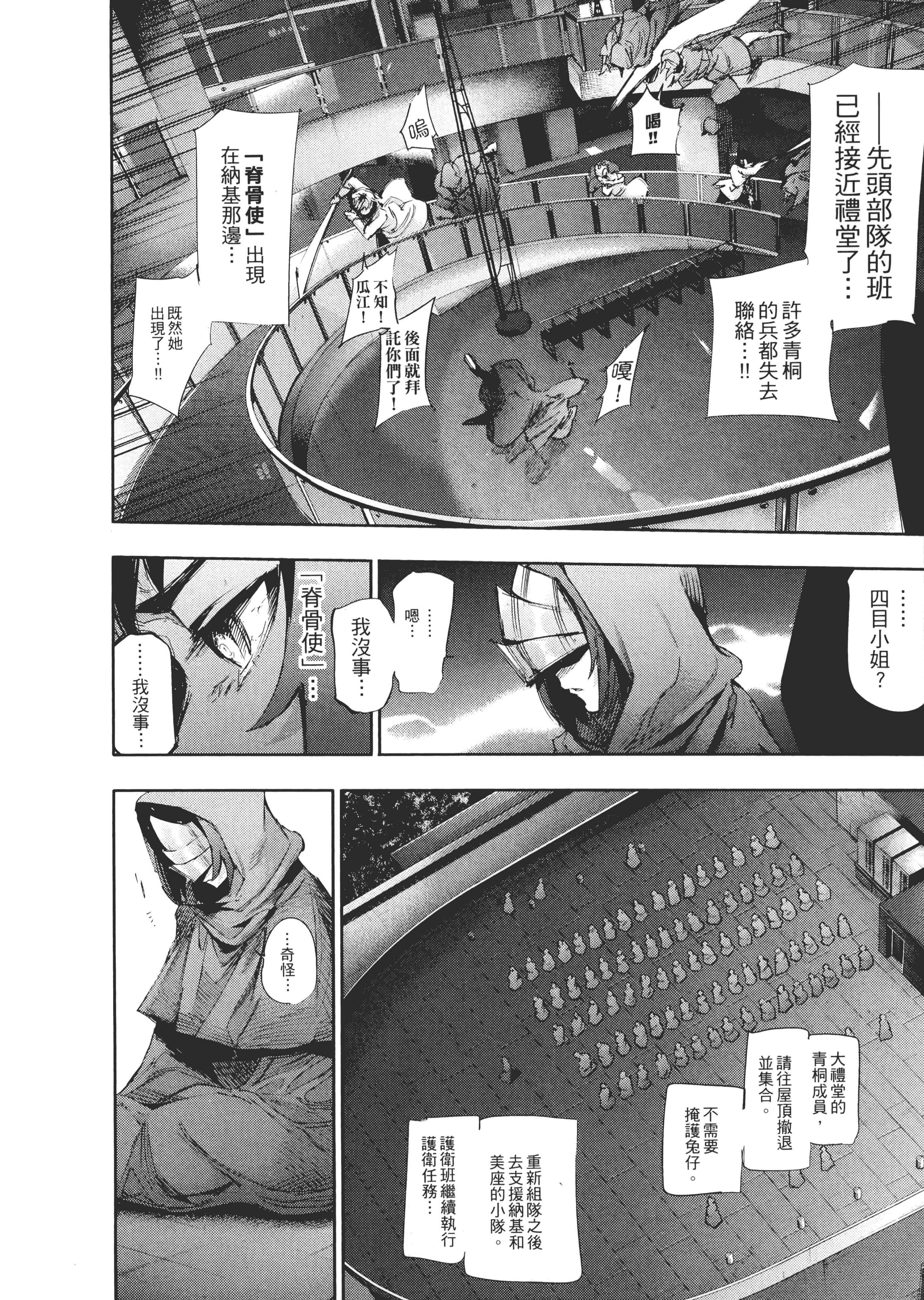 Page 210