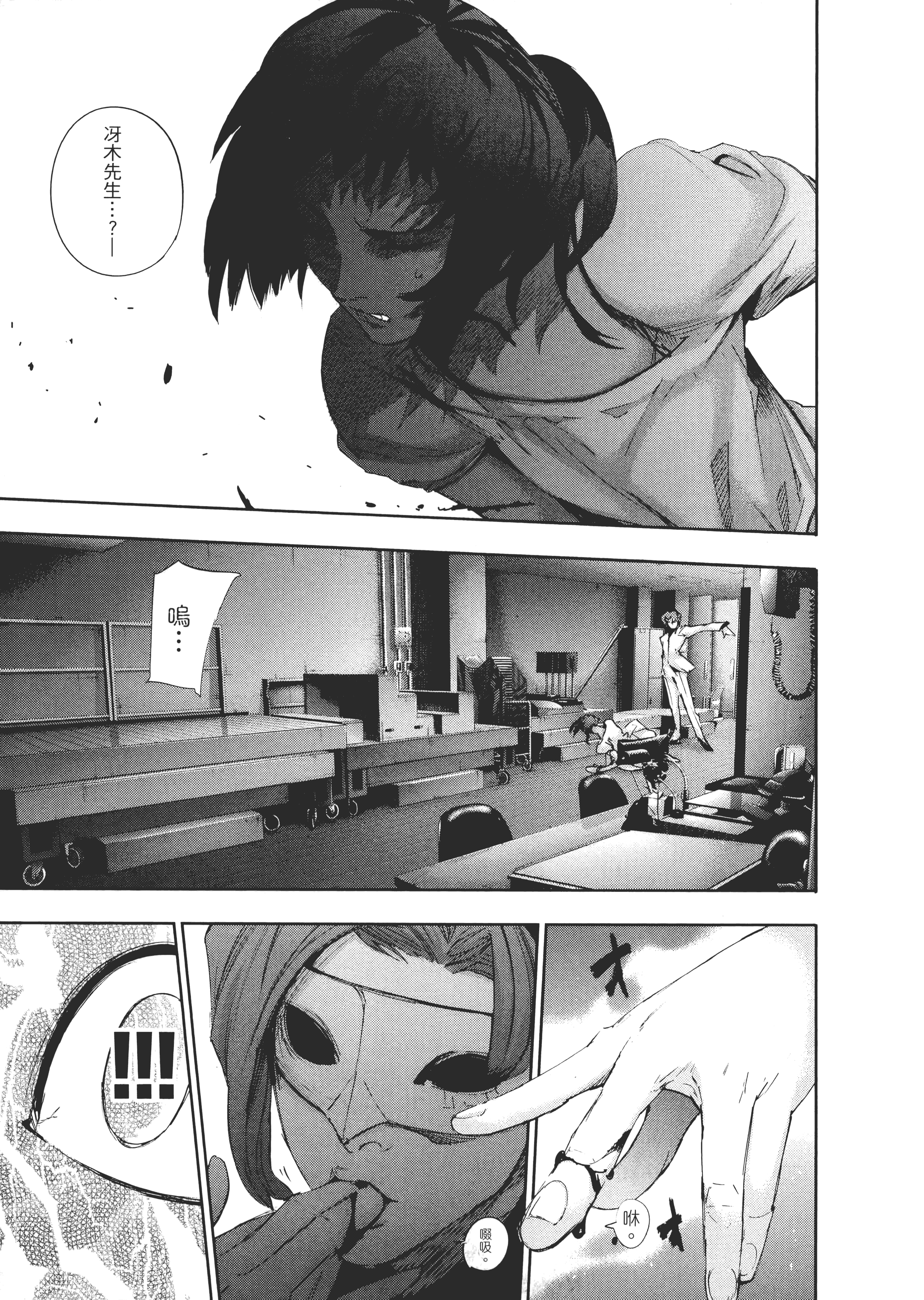 Page 211