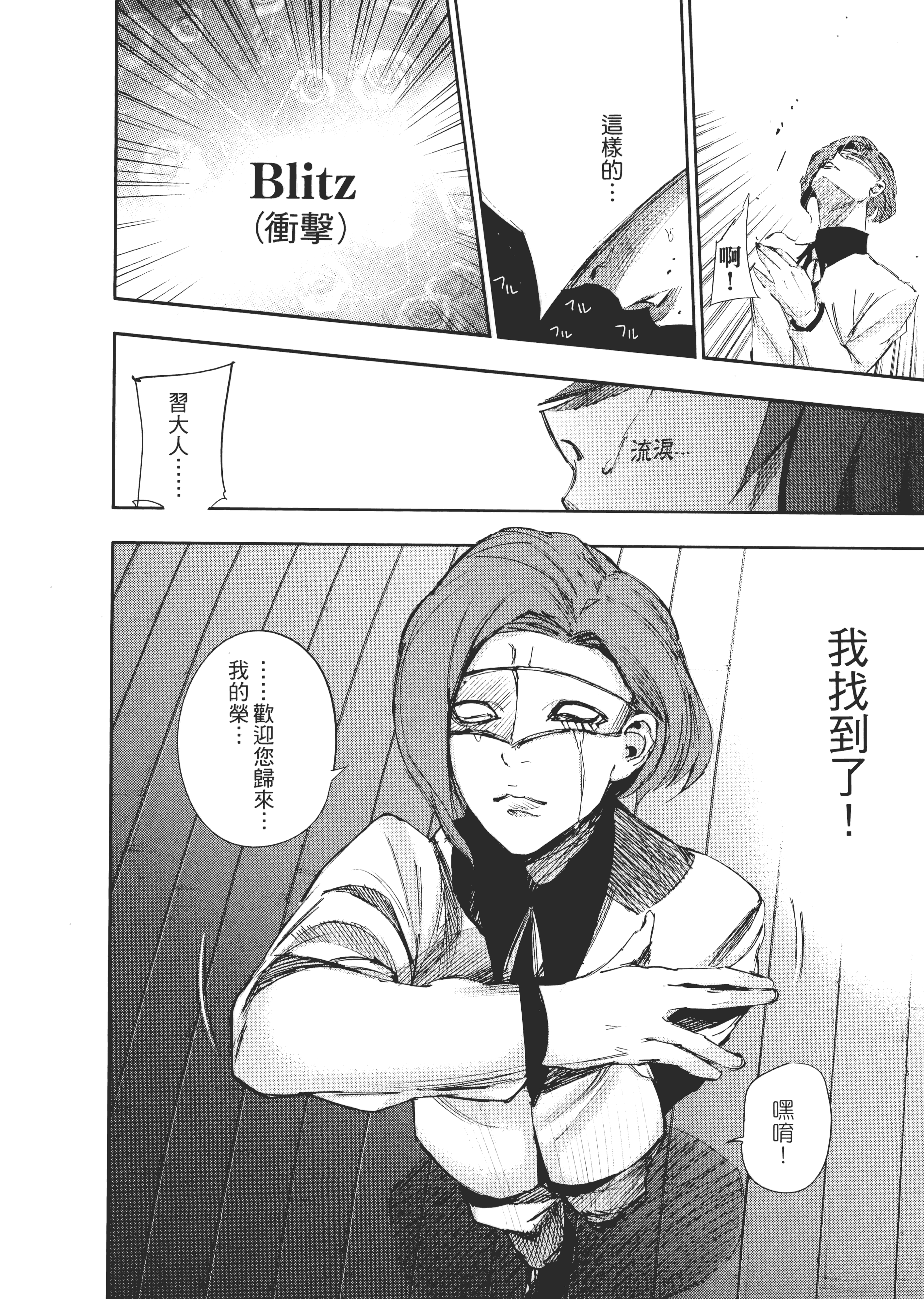 Page 212