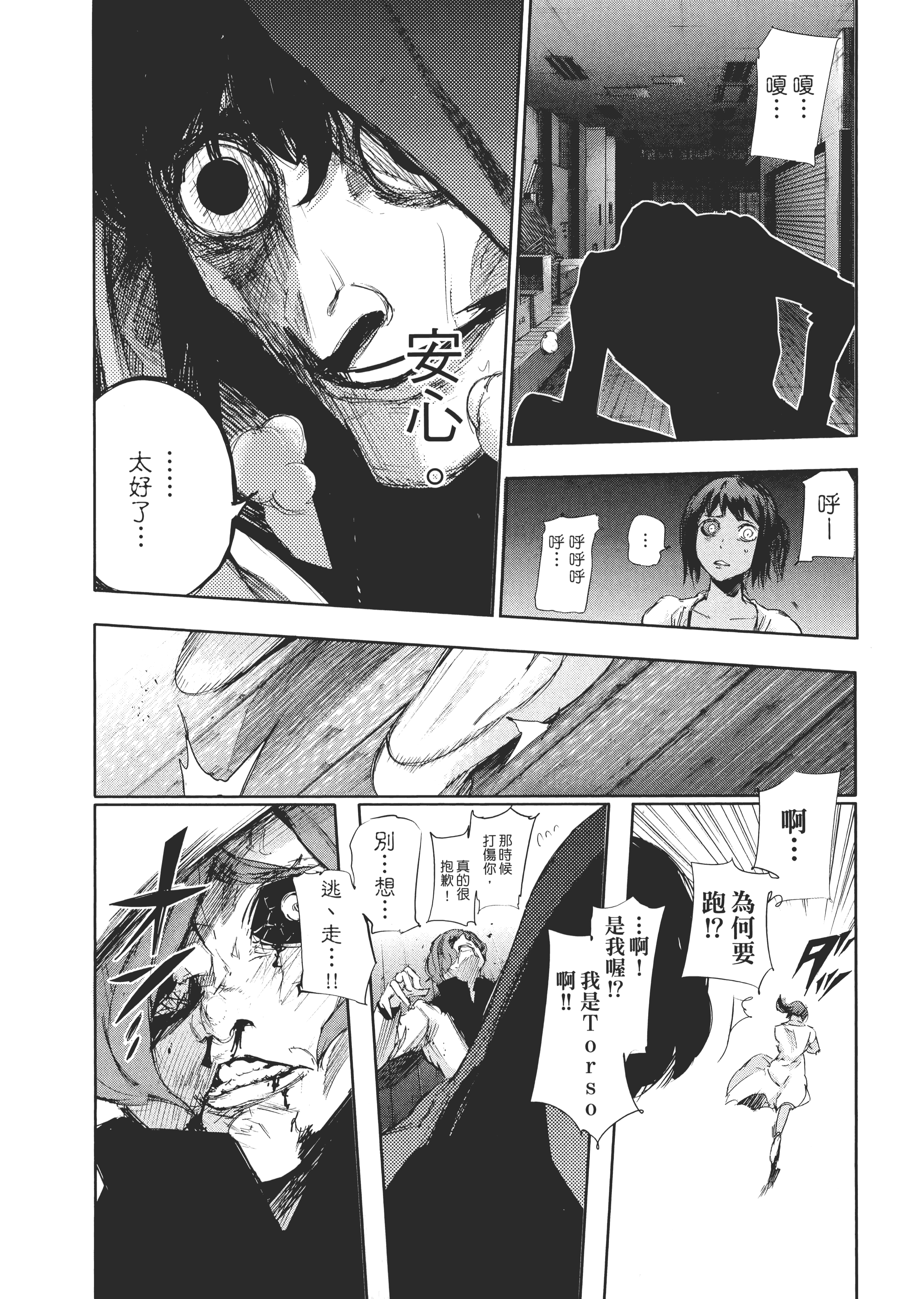 Page 214