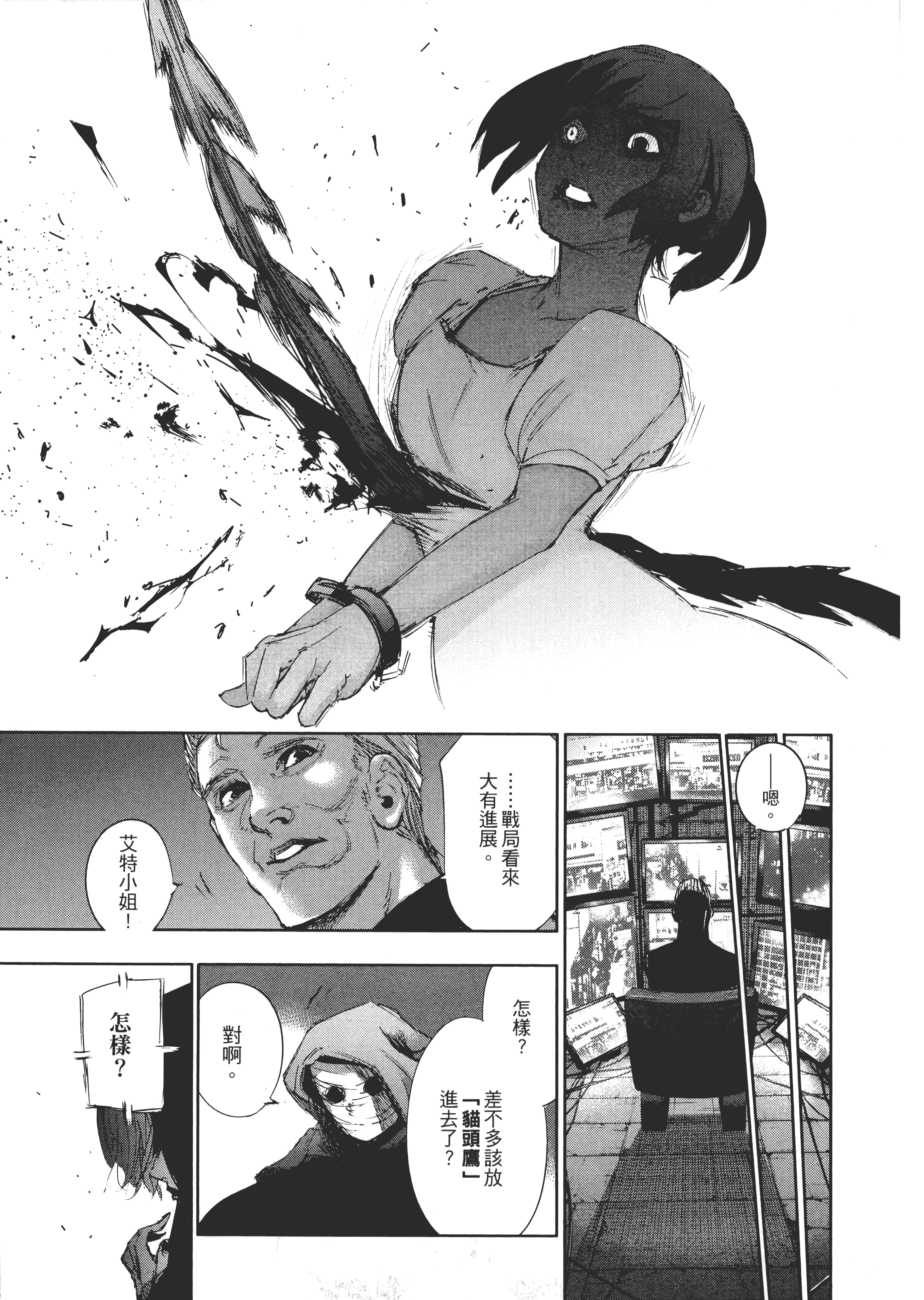Page 215