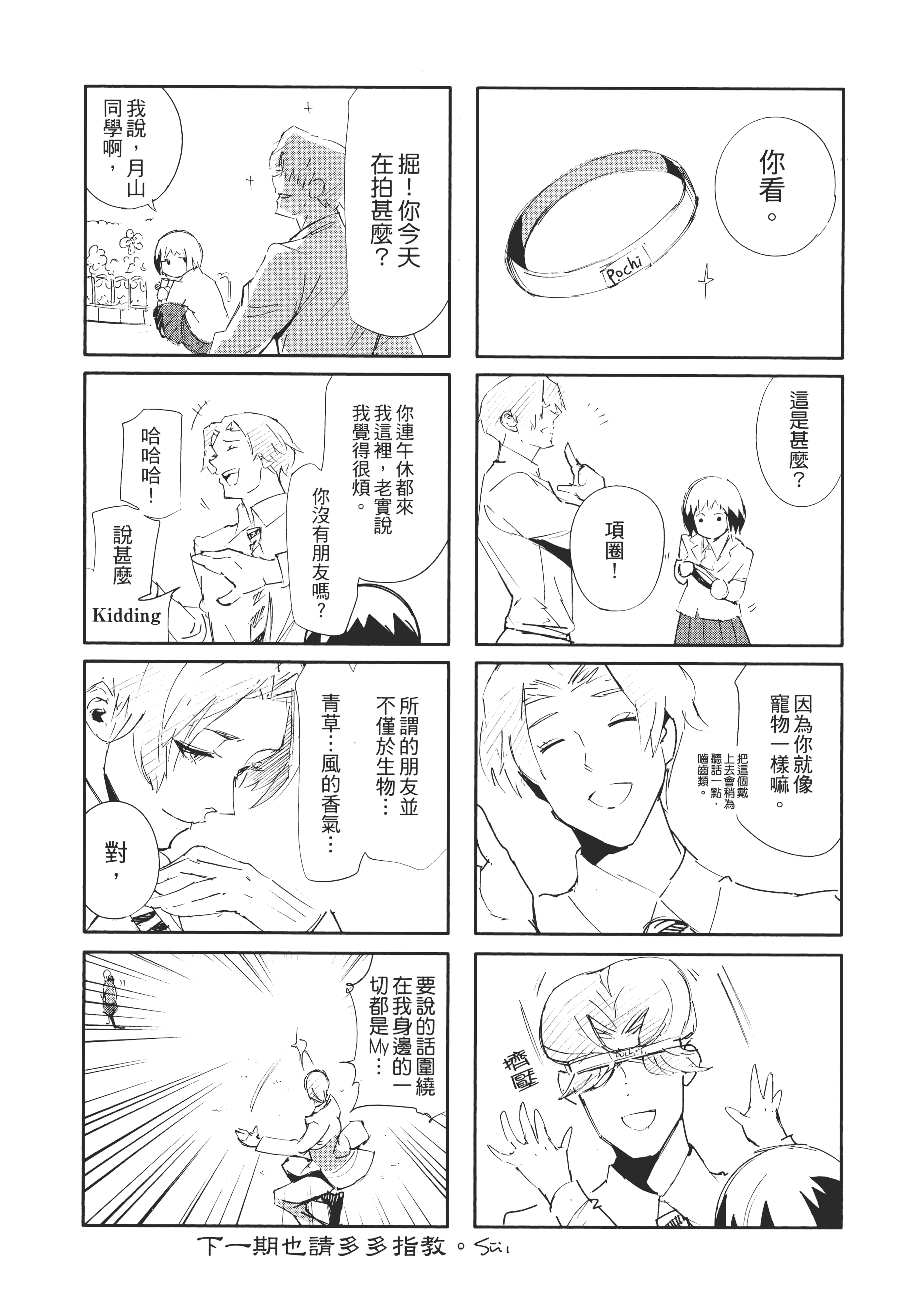 Page 223