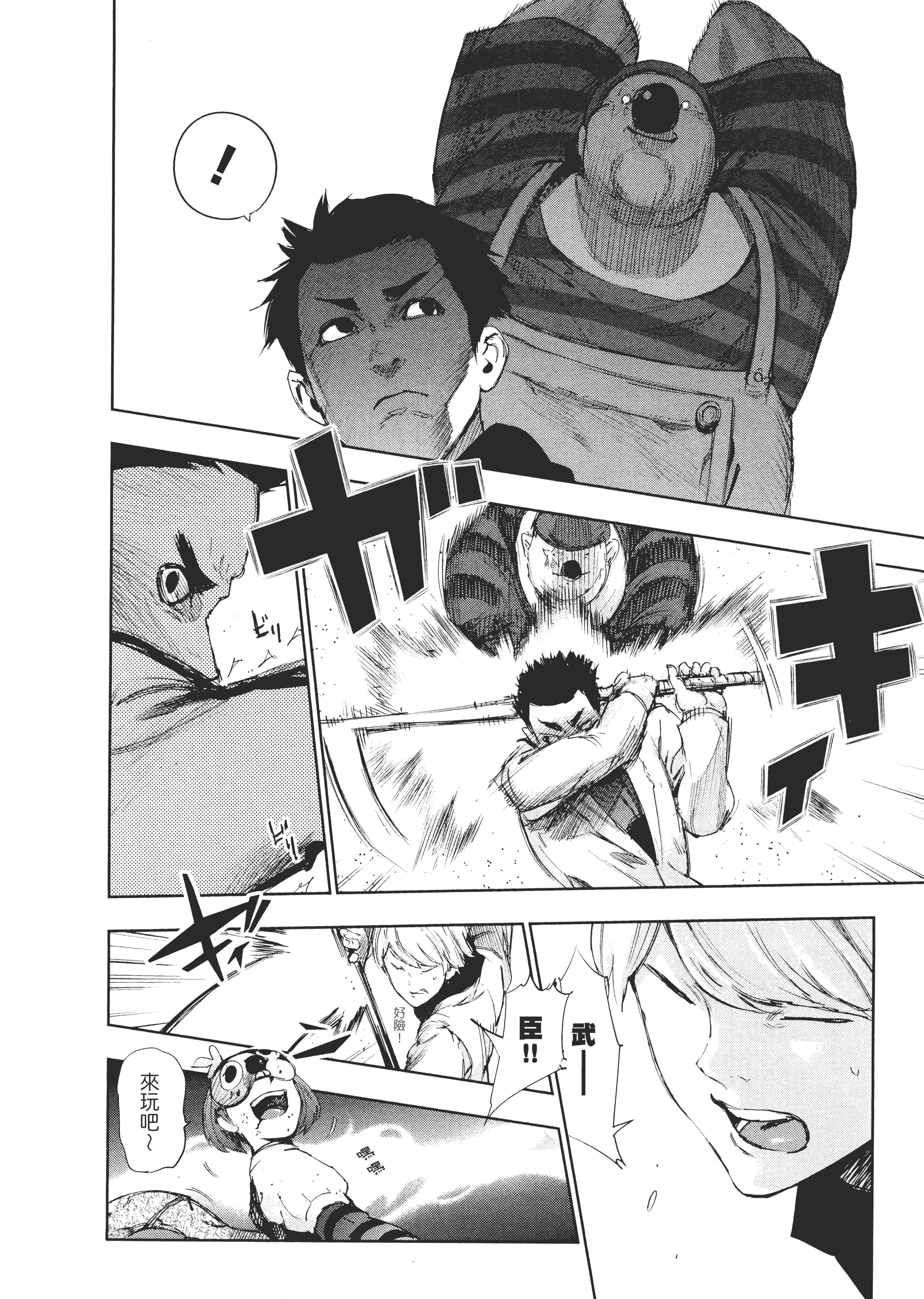 Page 38