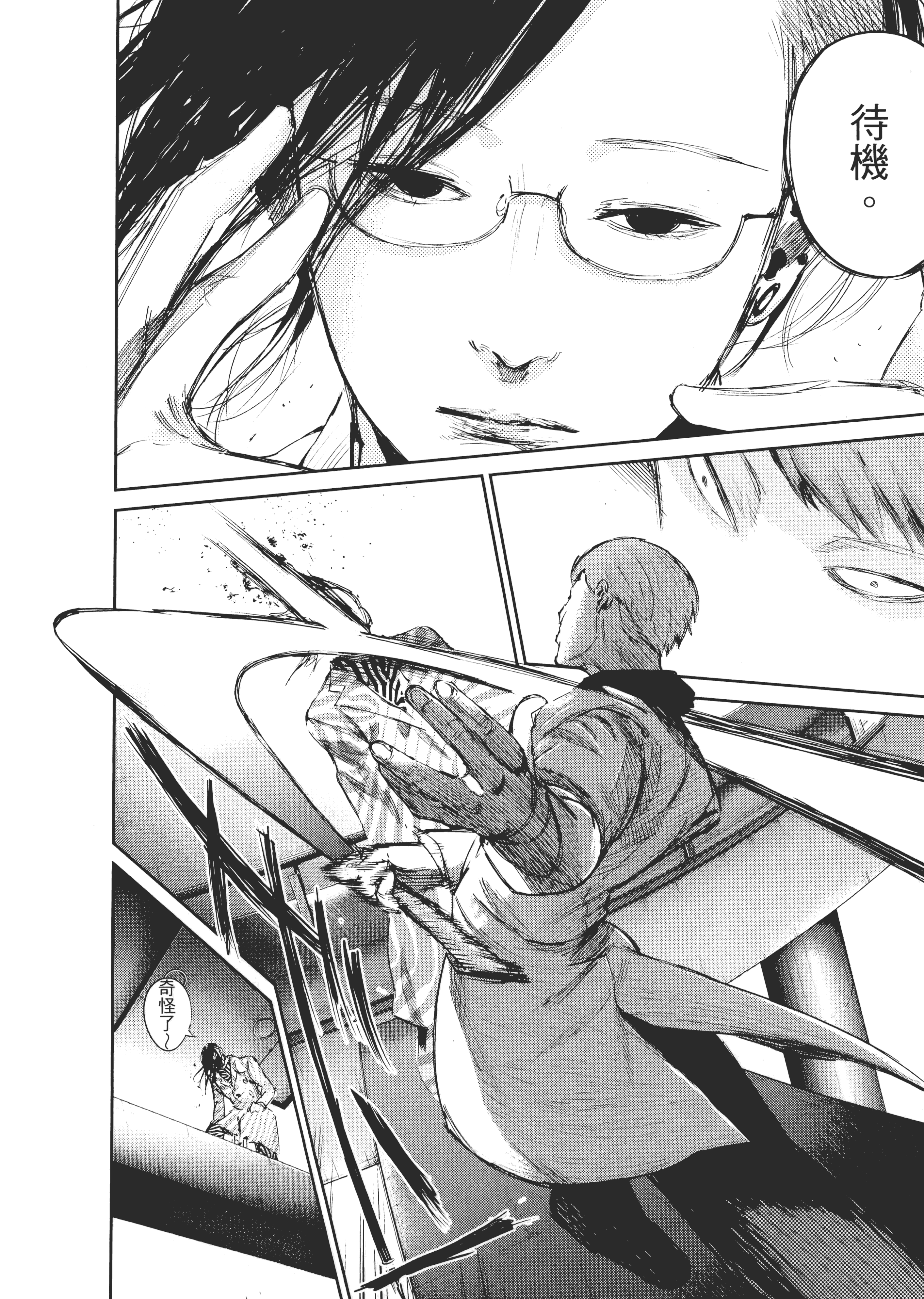 Page 40