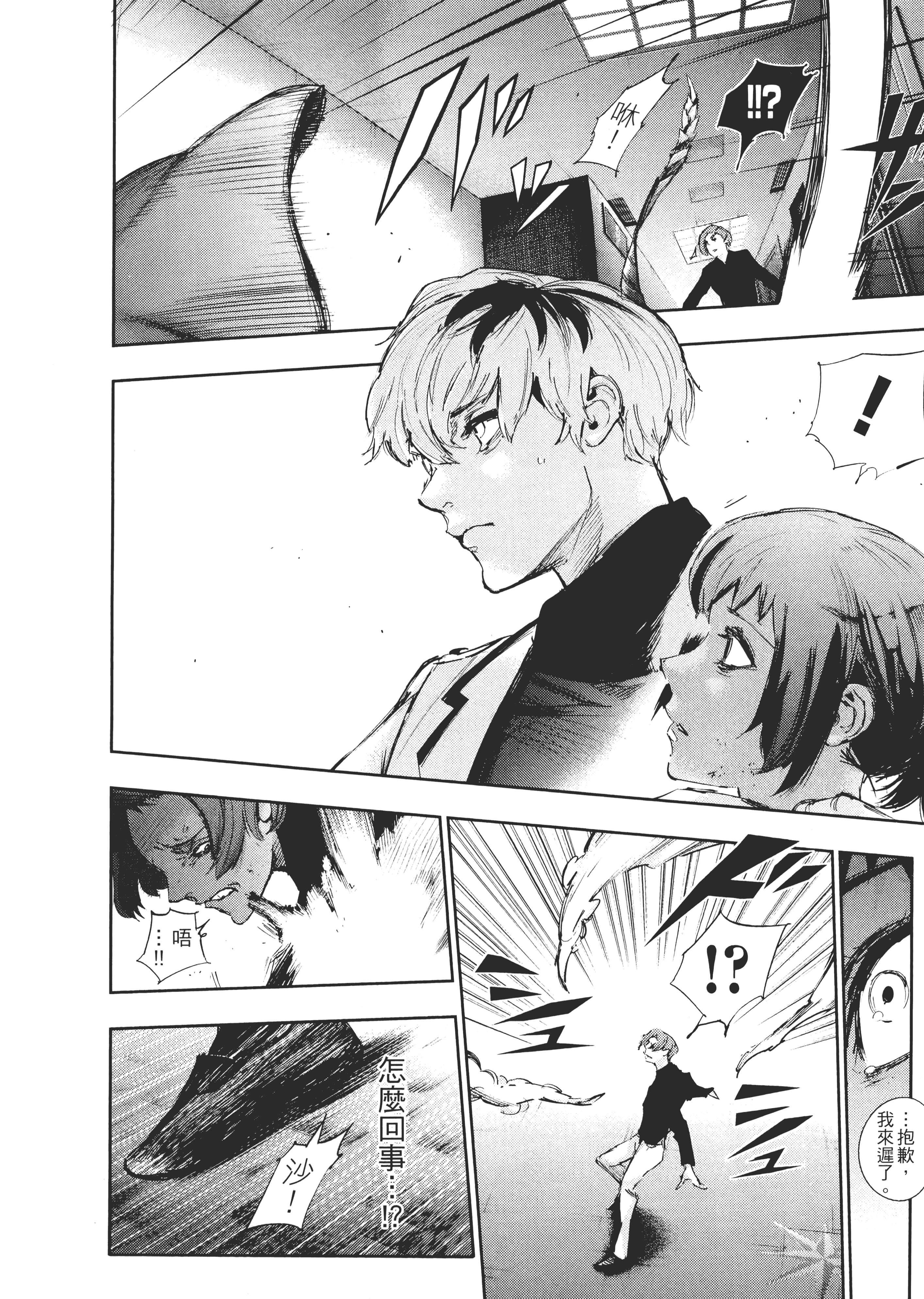Page 44
