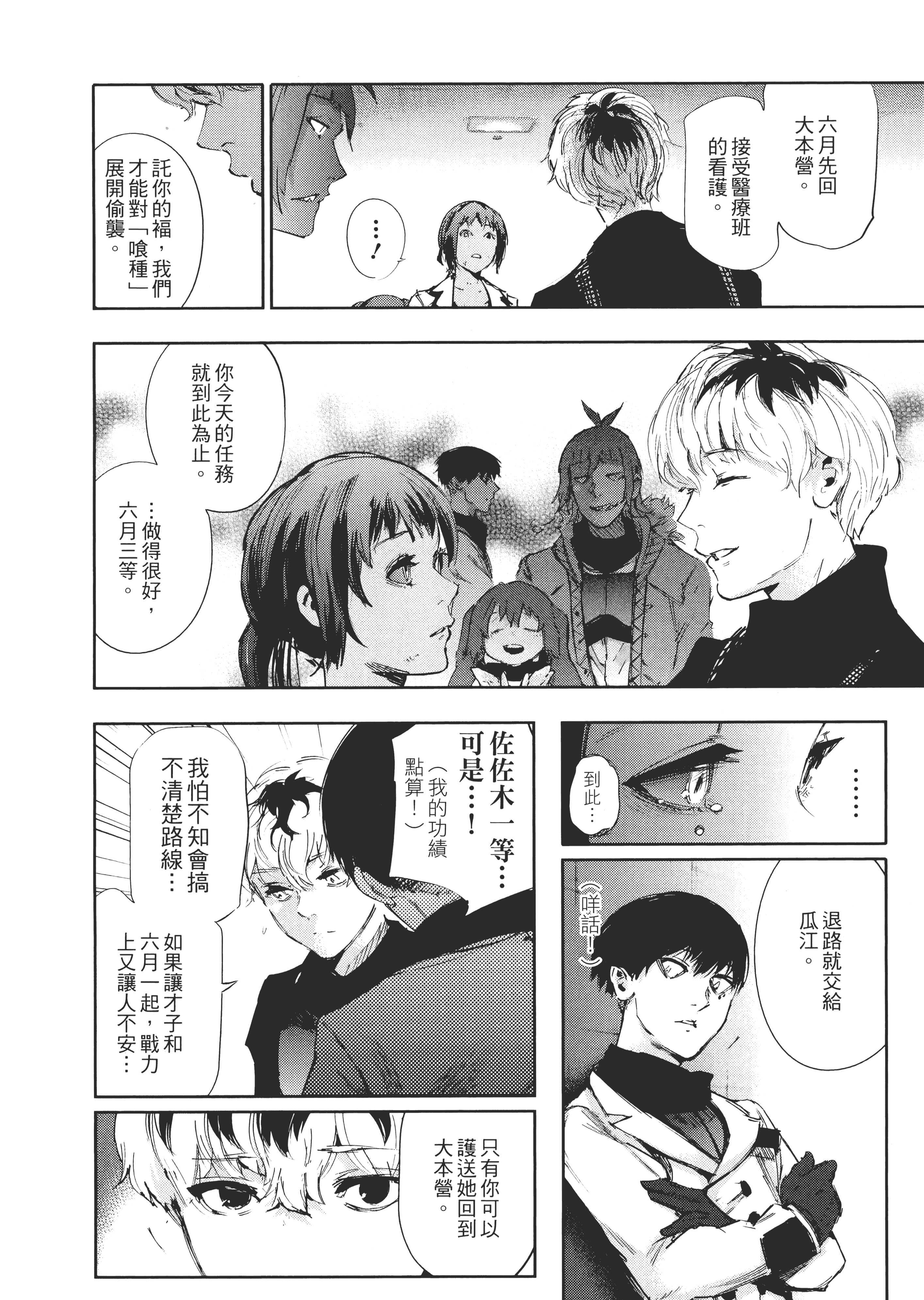 Page 62