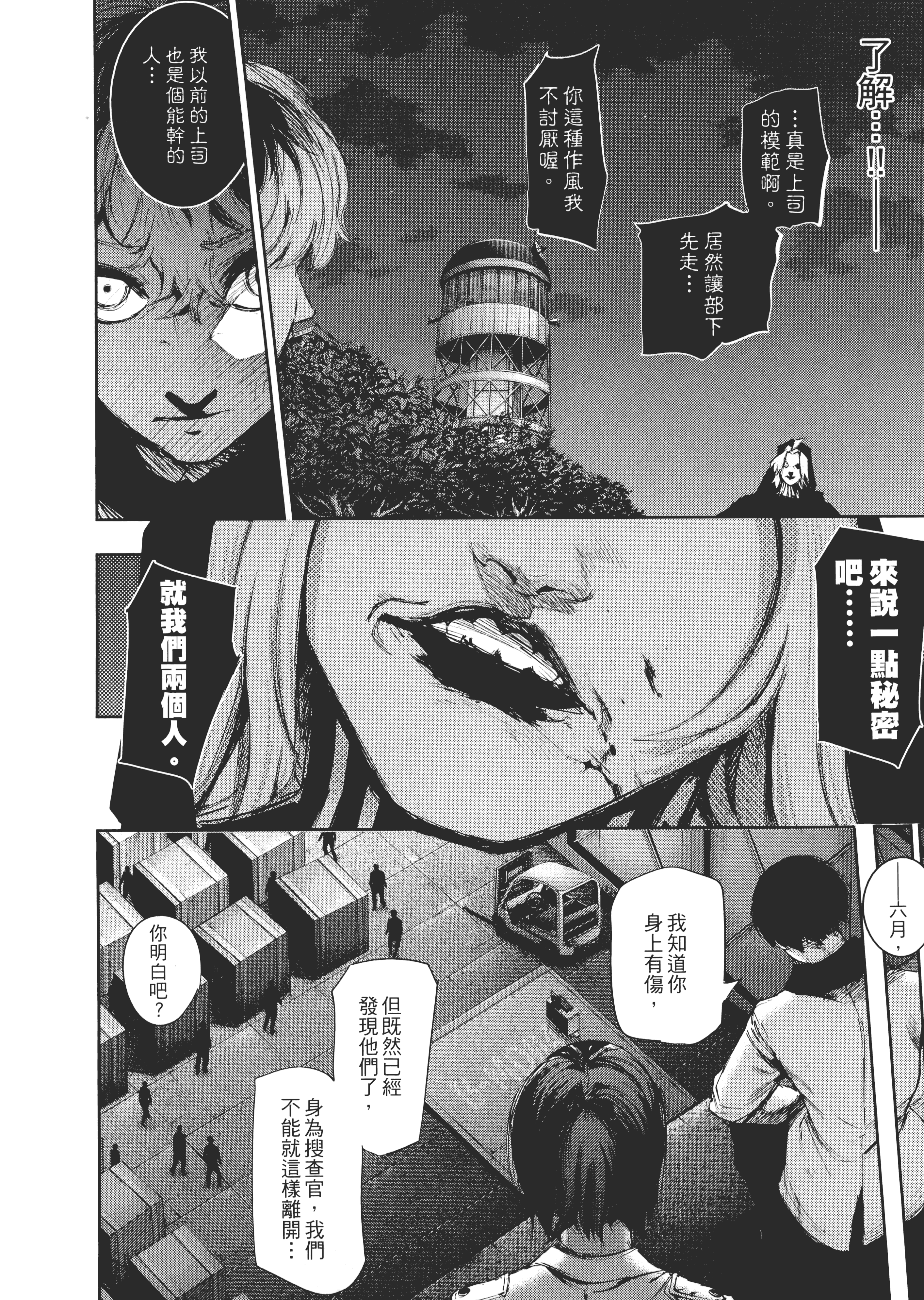 Page 94