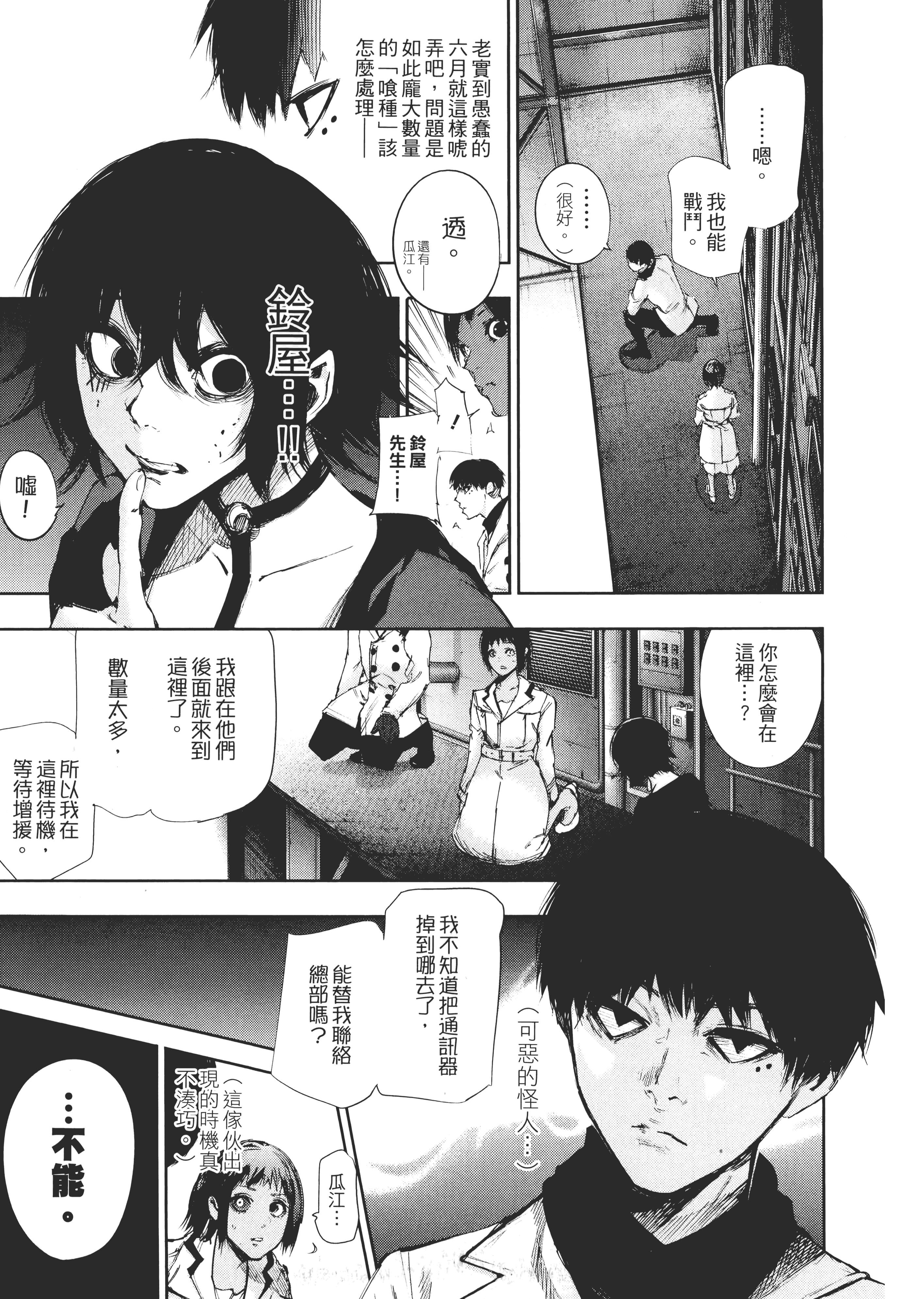 Page 95