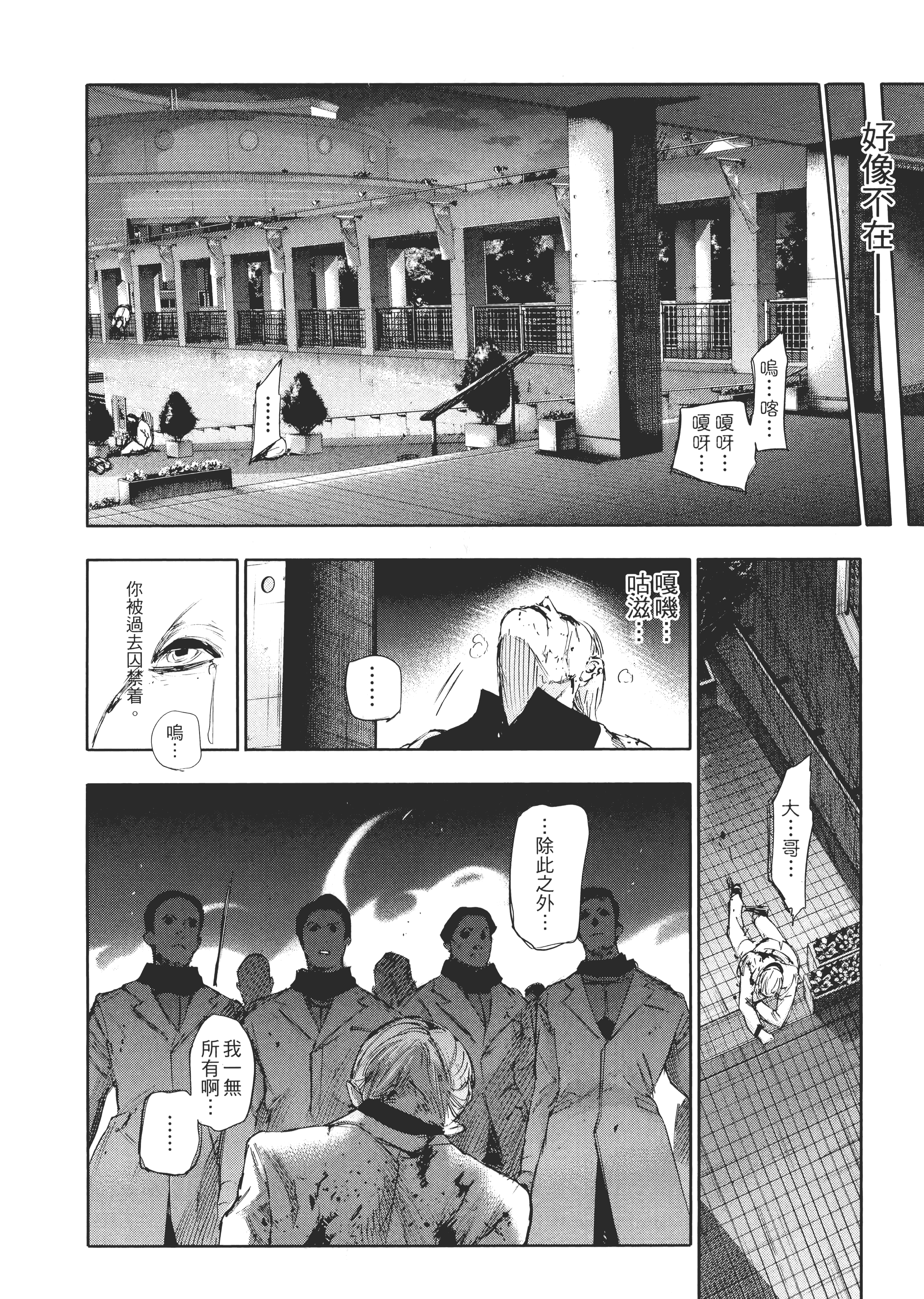 Page 98
