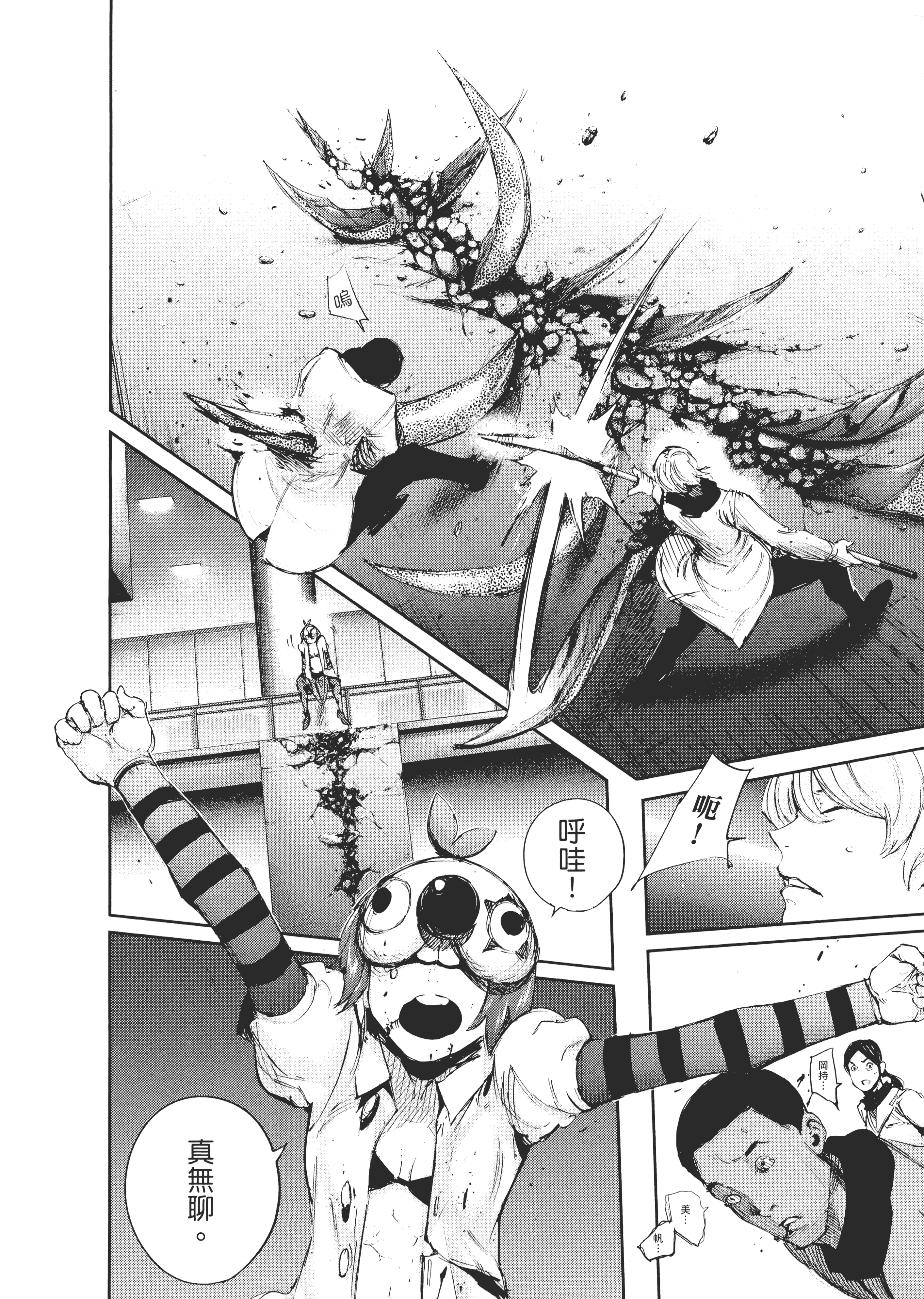 Page 108