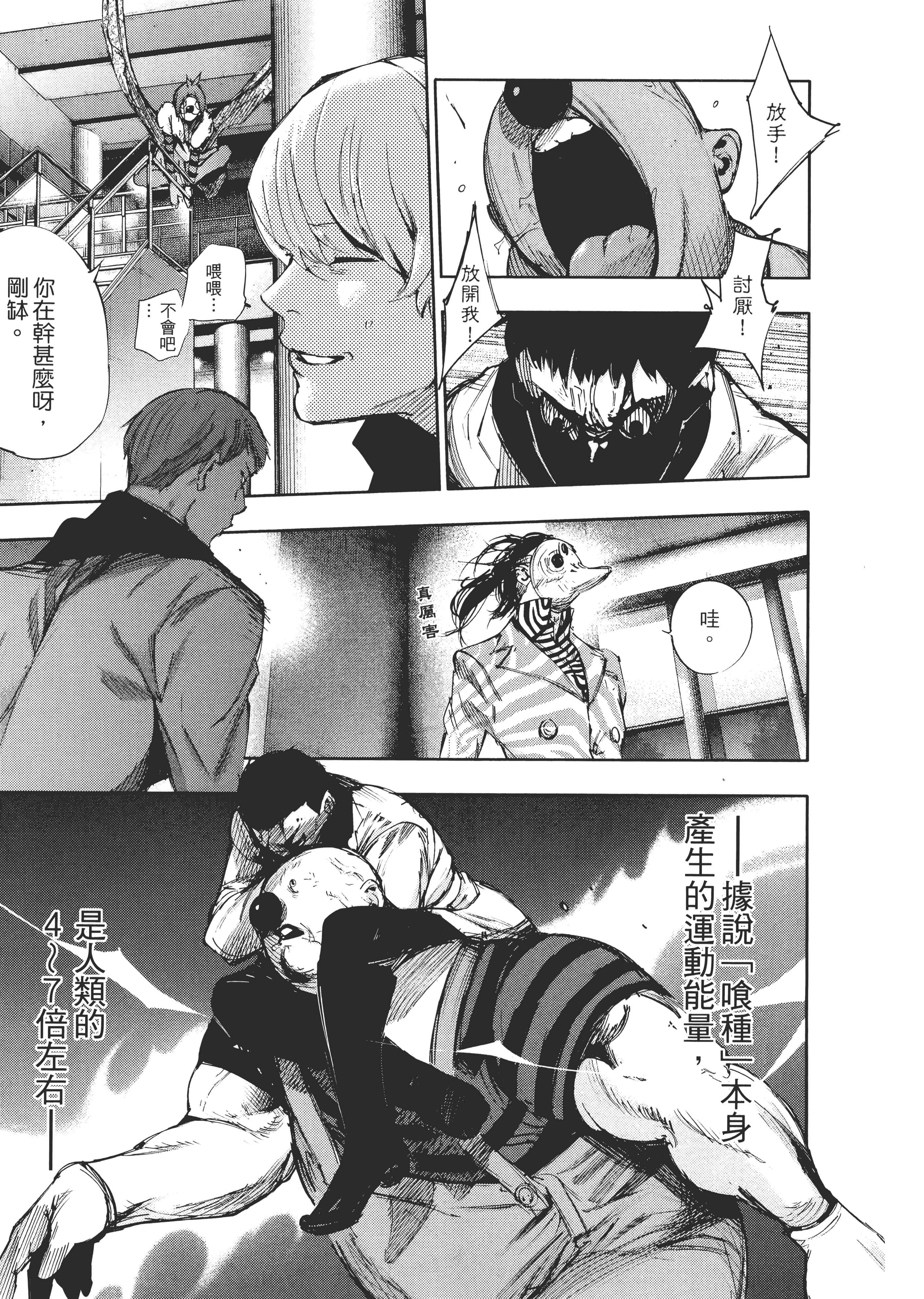 Page 115