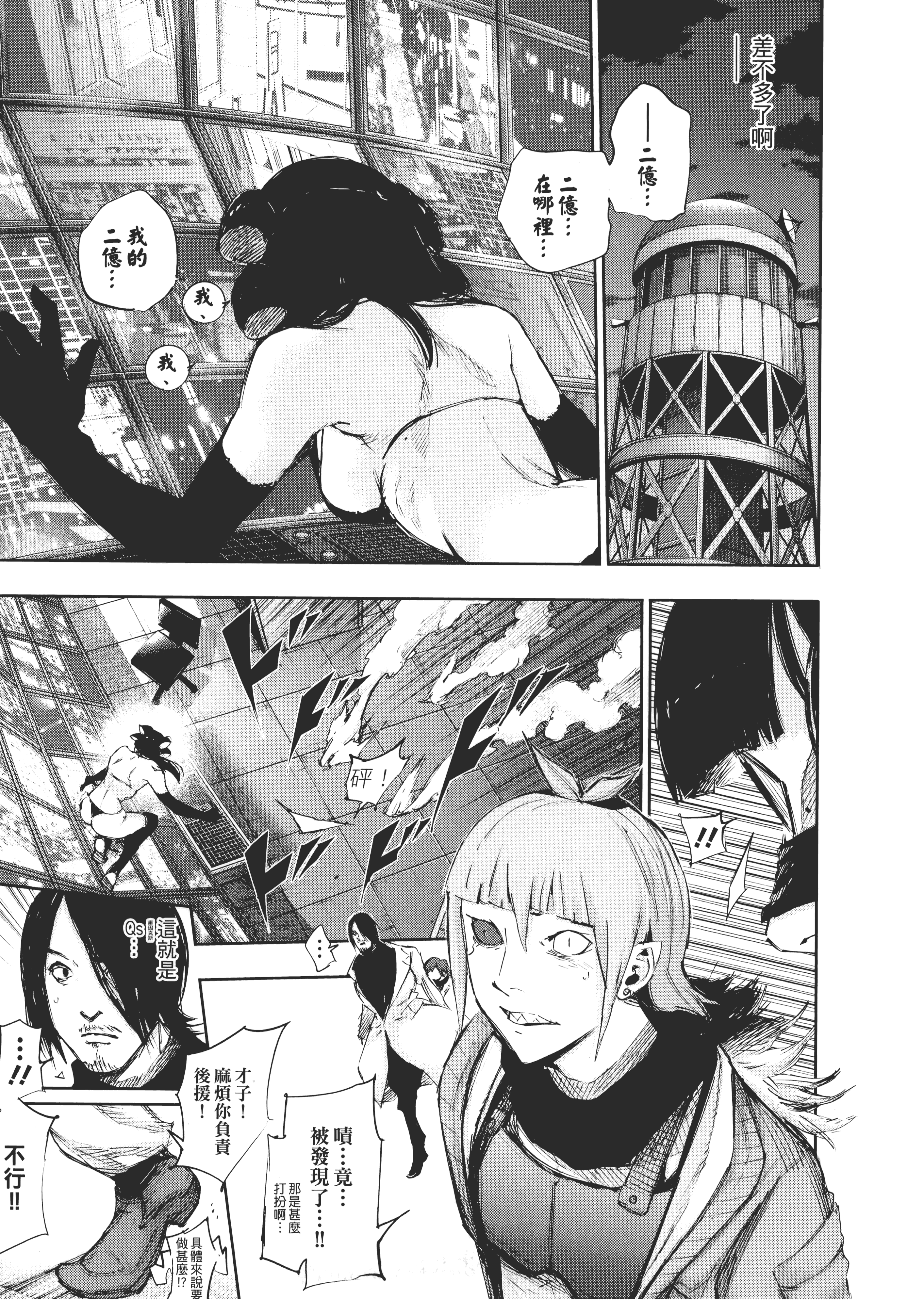 Page 117