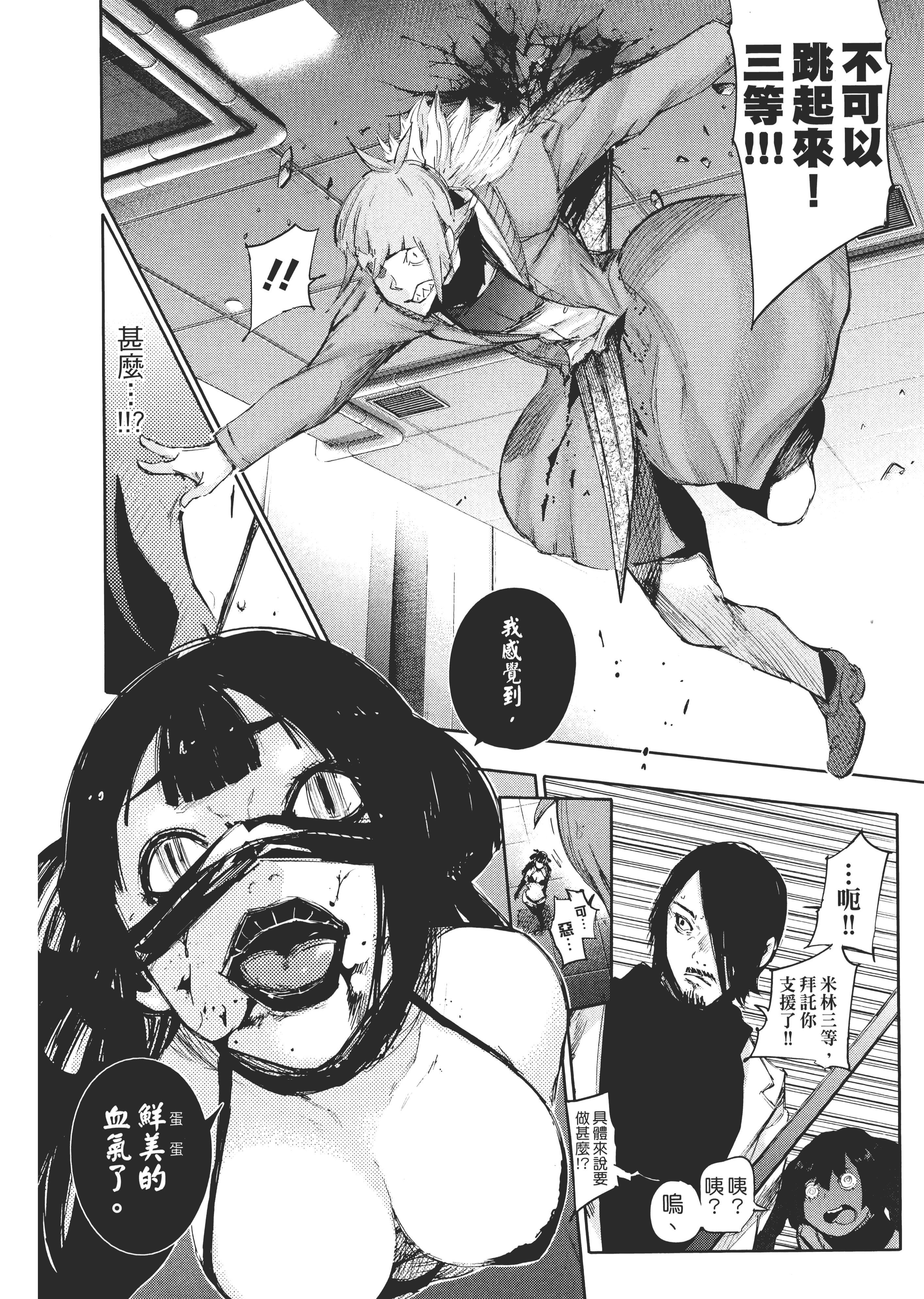 Page 118