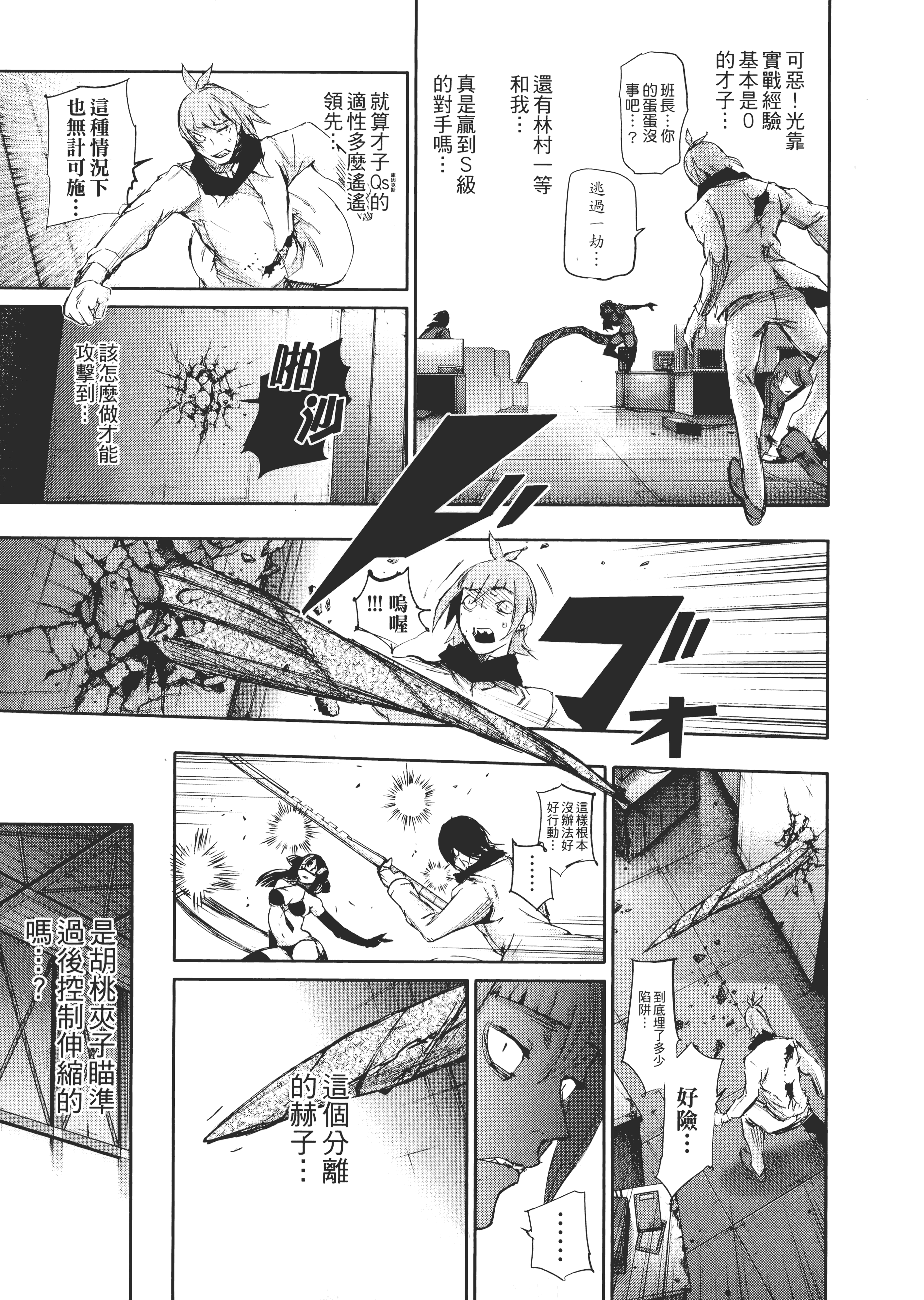 Page 125