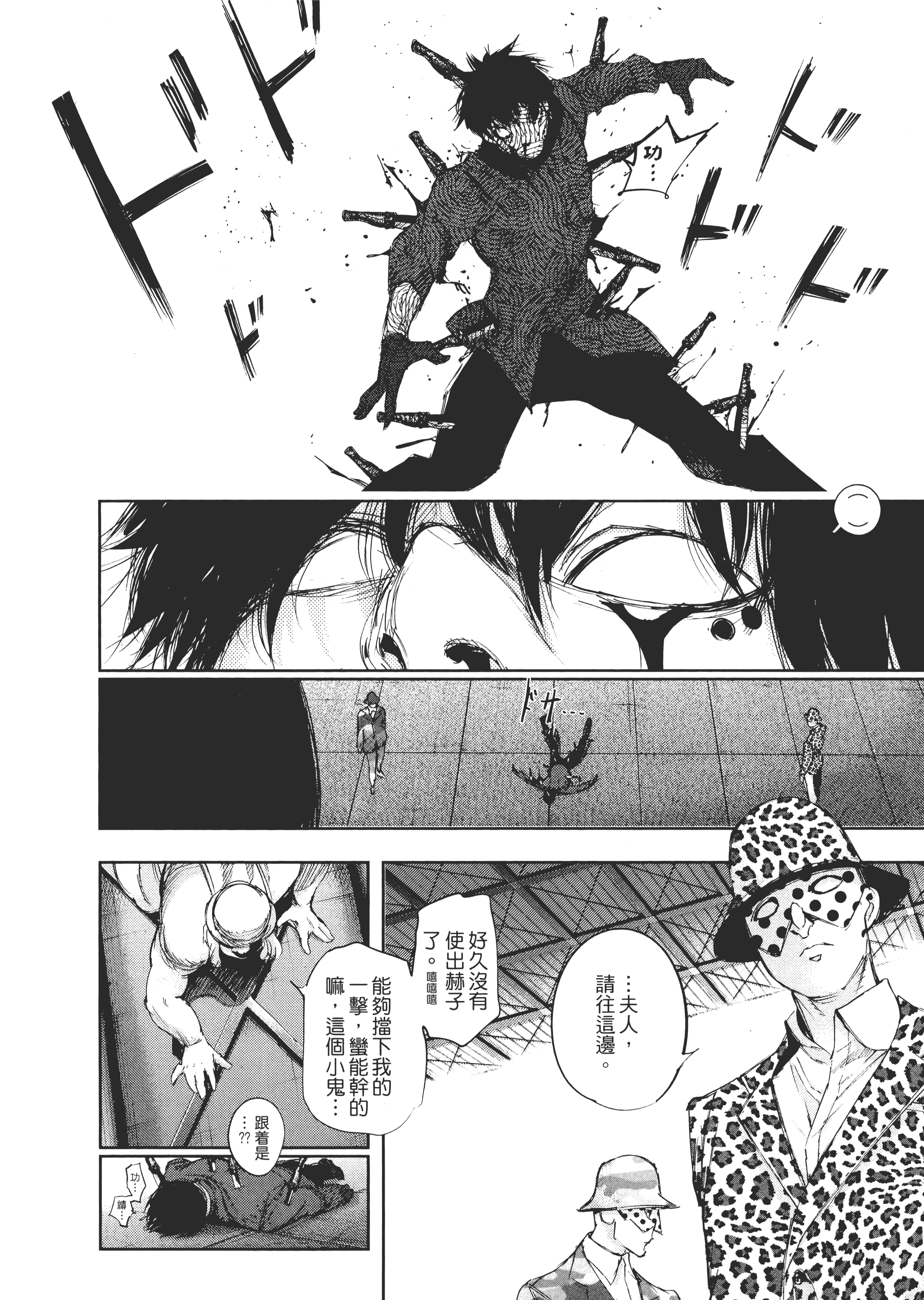 Page 132