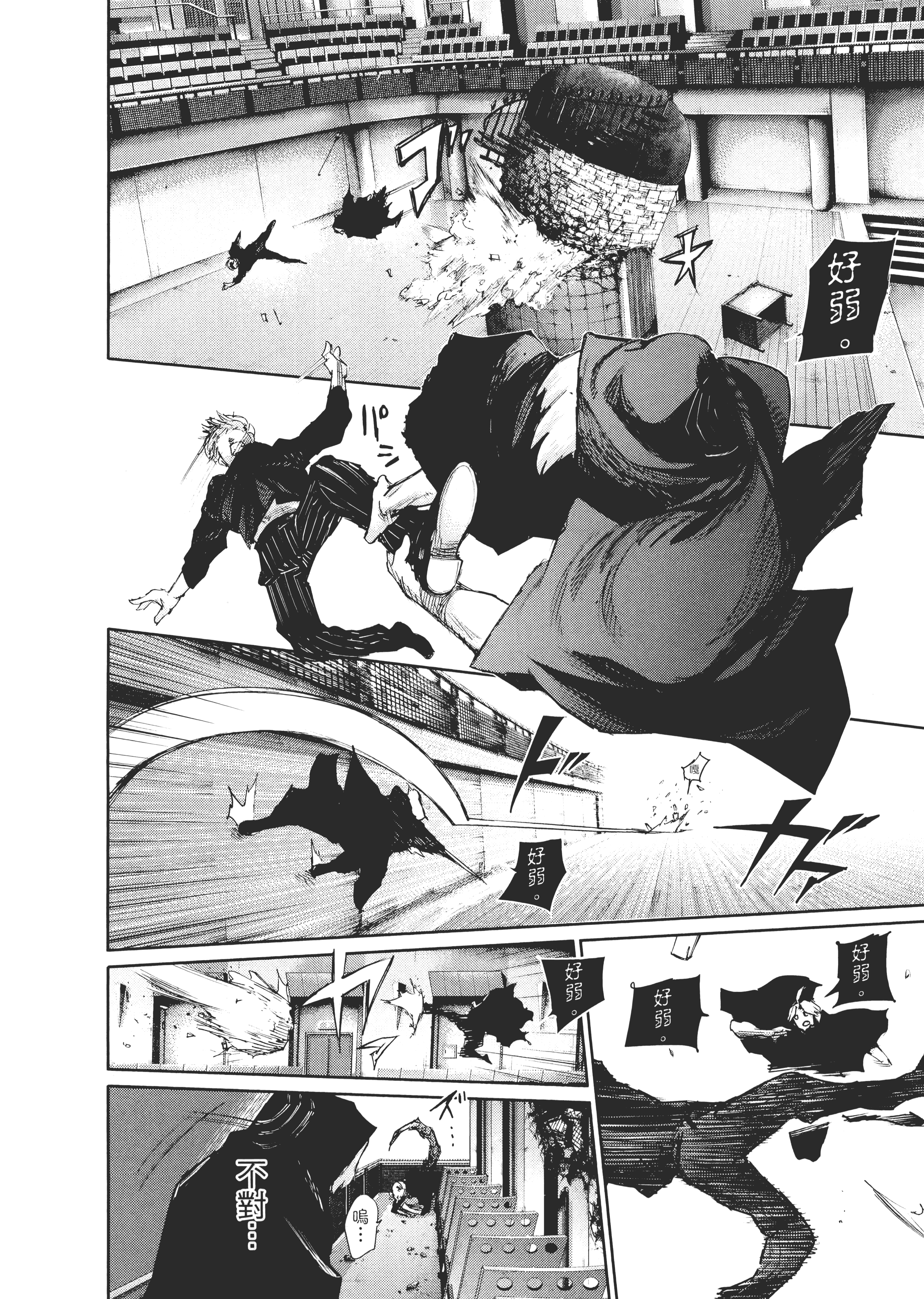 Page 146
