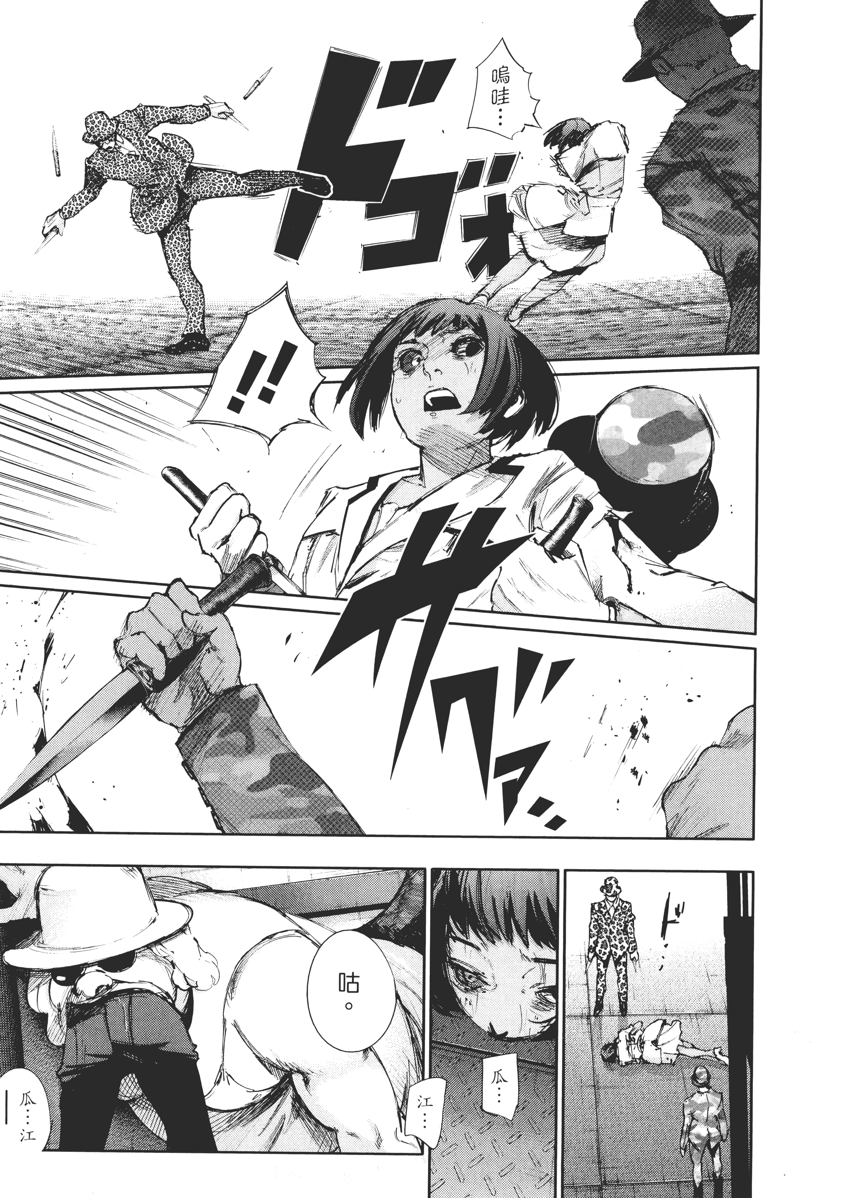 Page 157