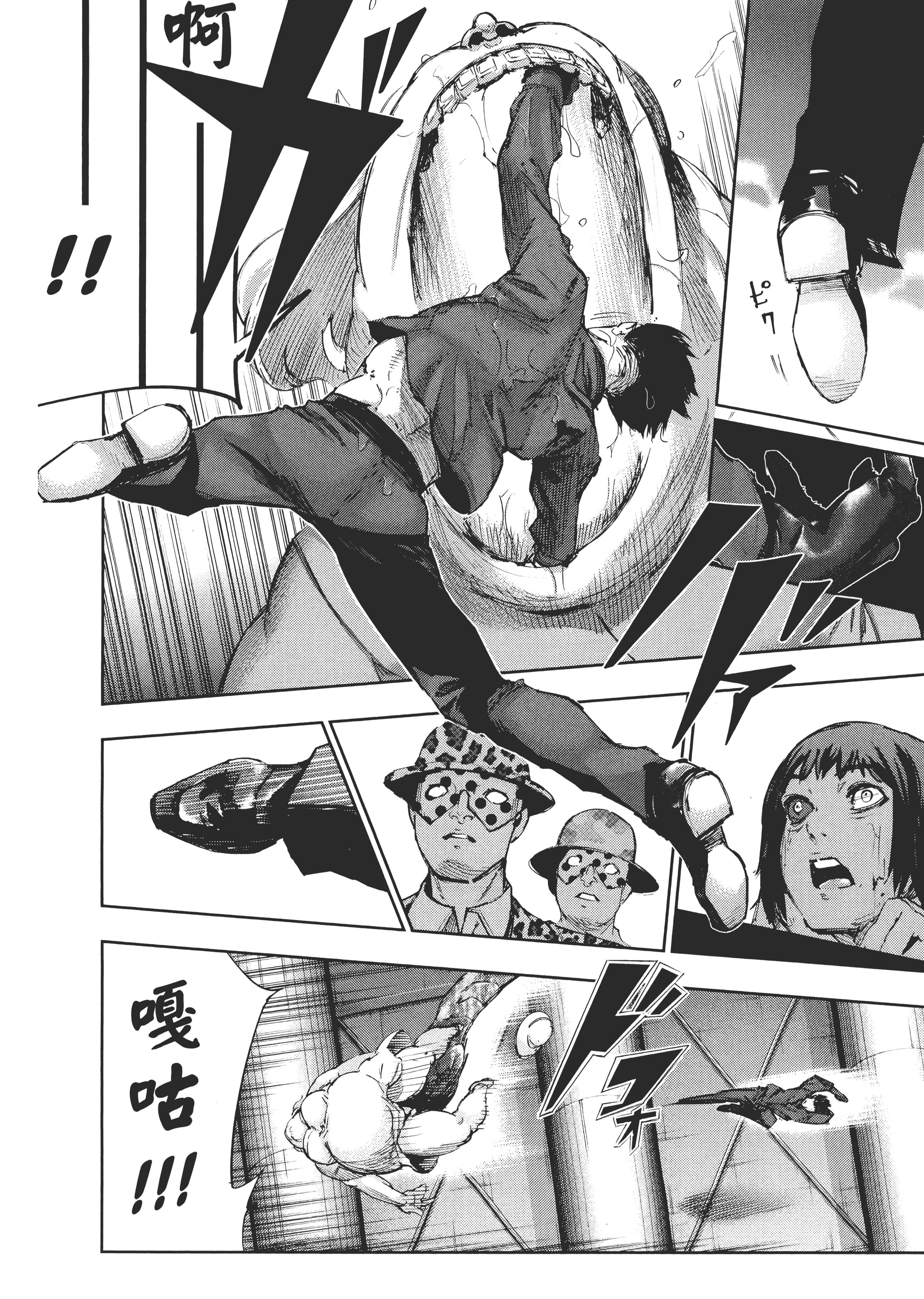 Page 158