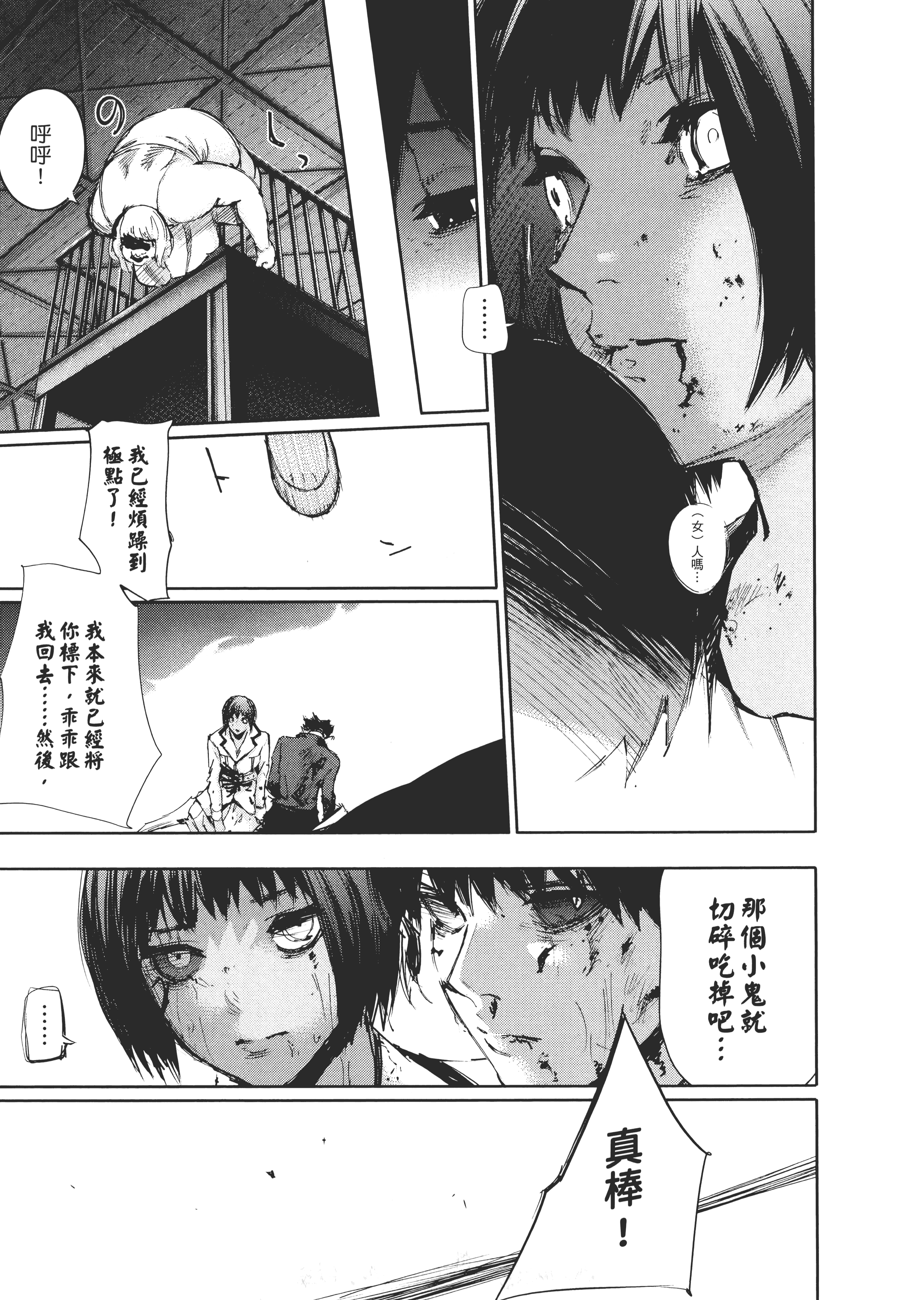 Page 167