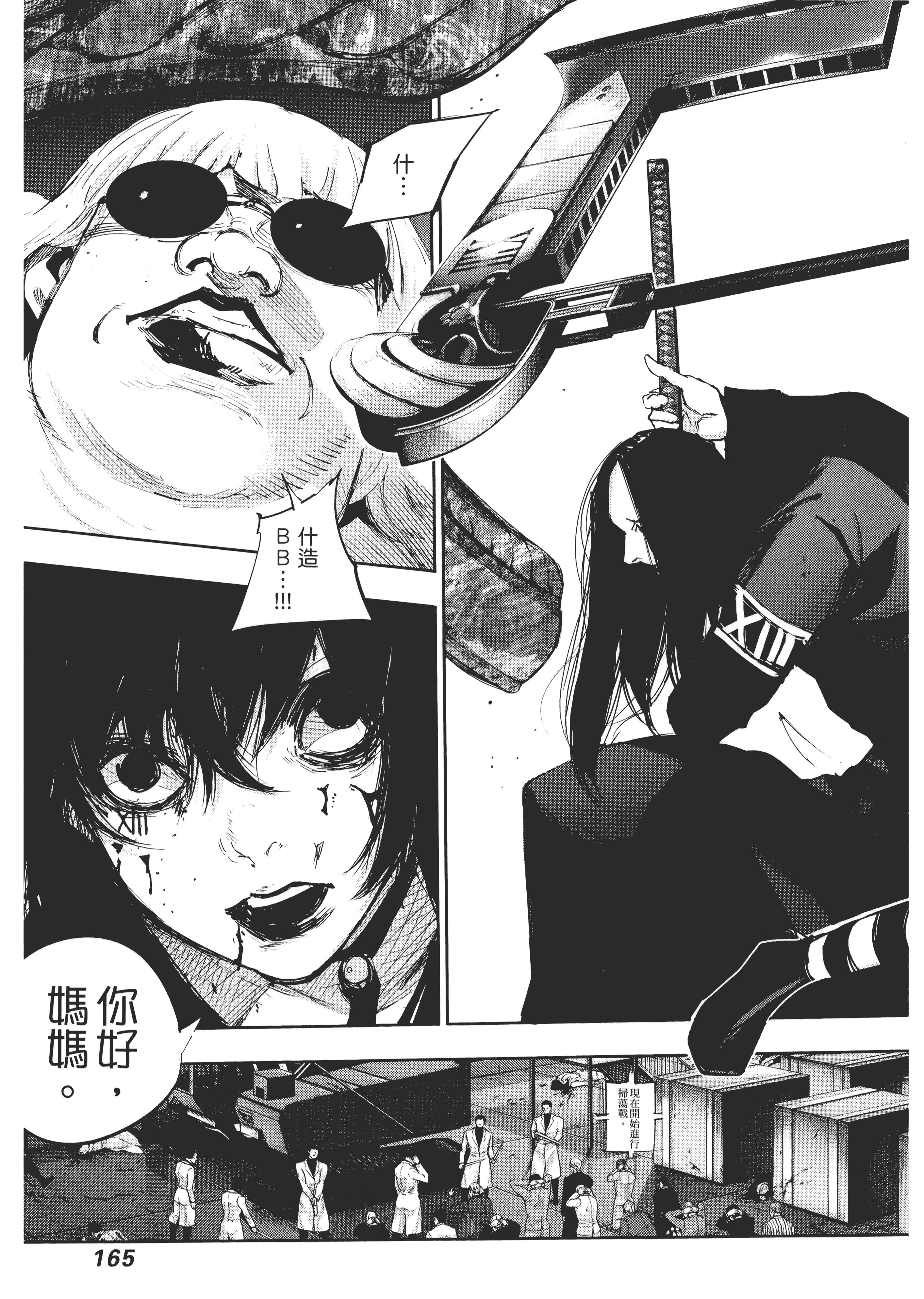 Page 169