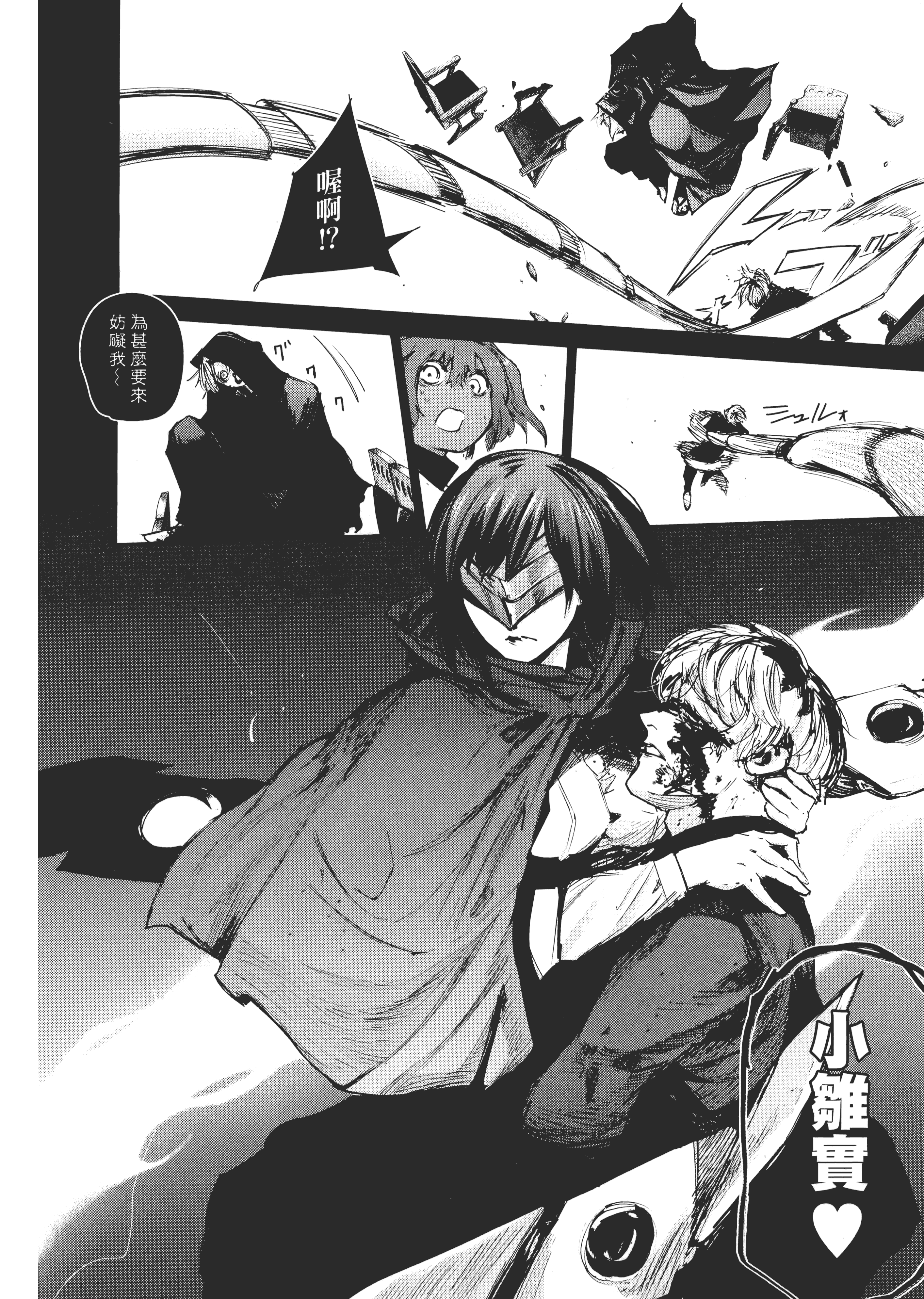 Page 172
