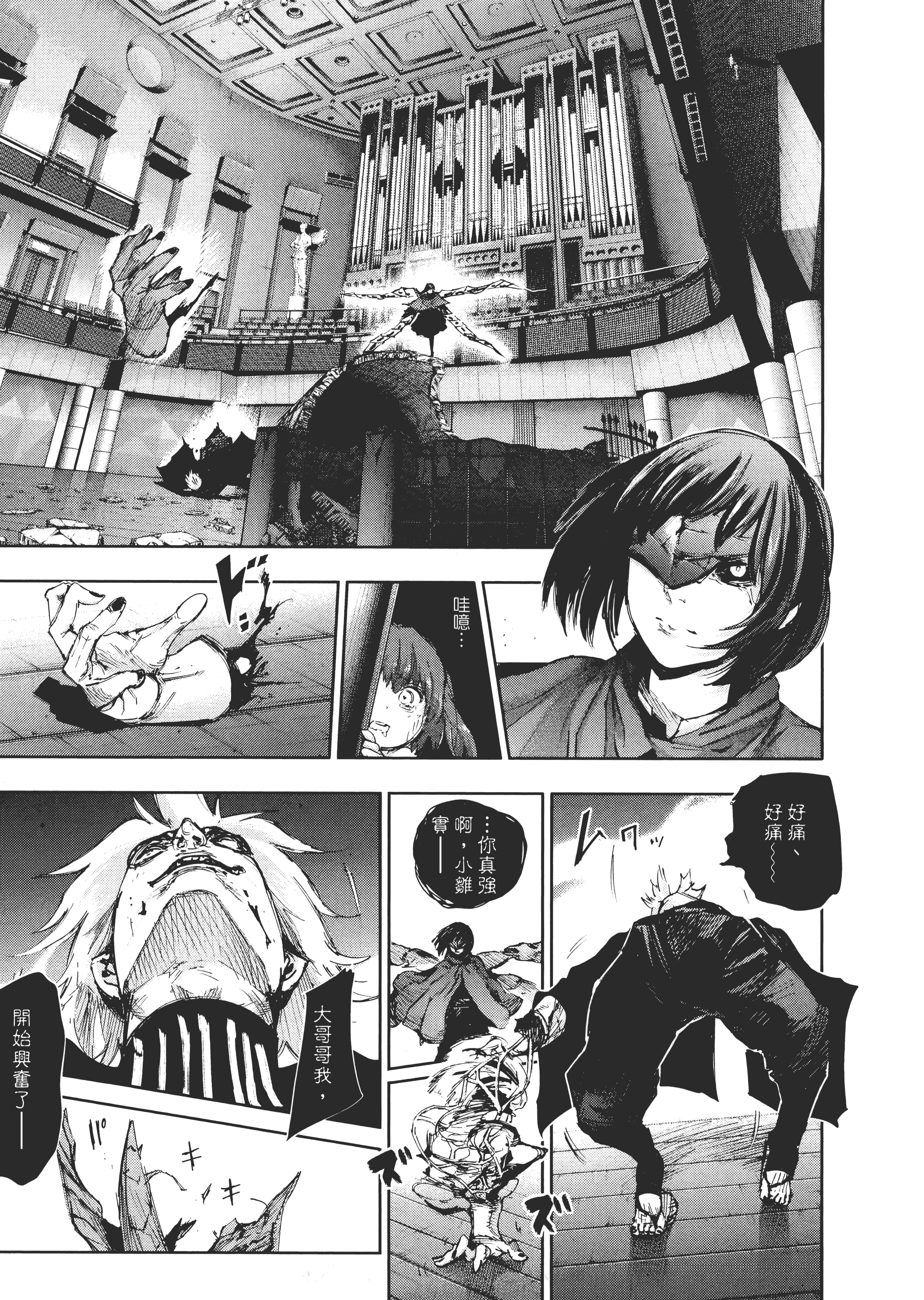 Page 179