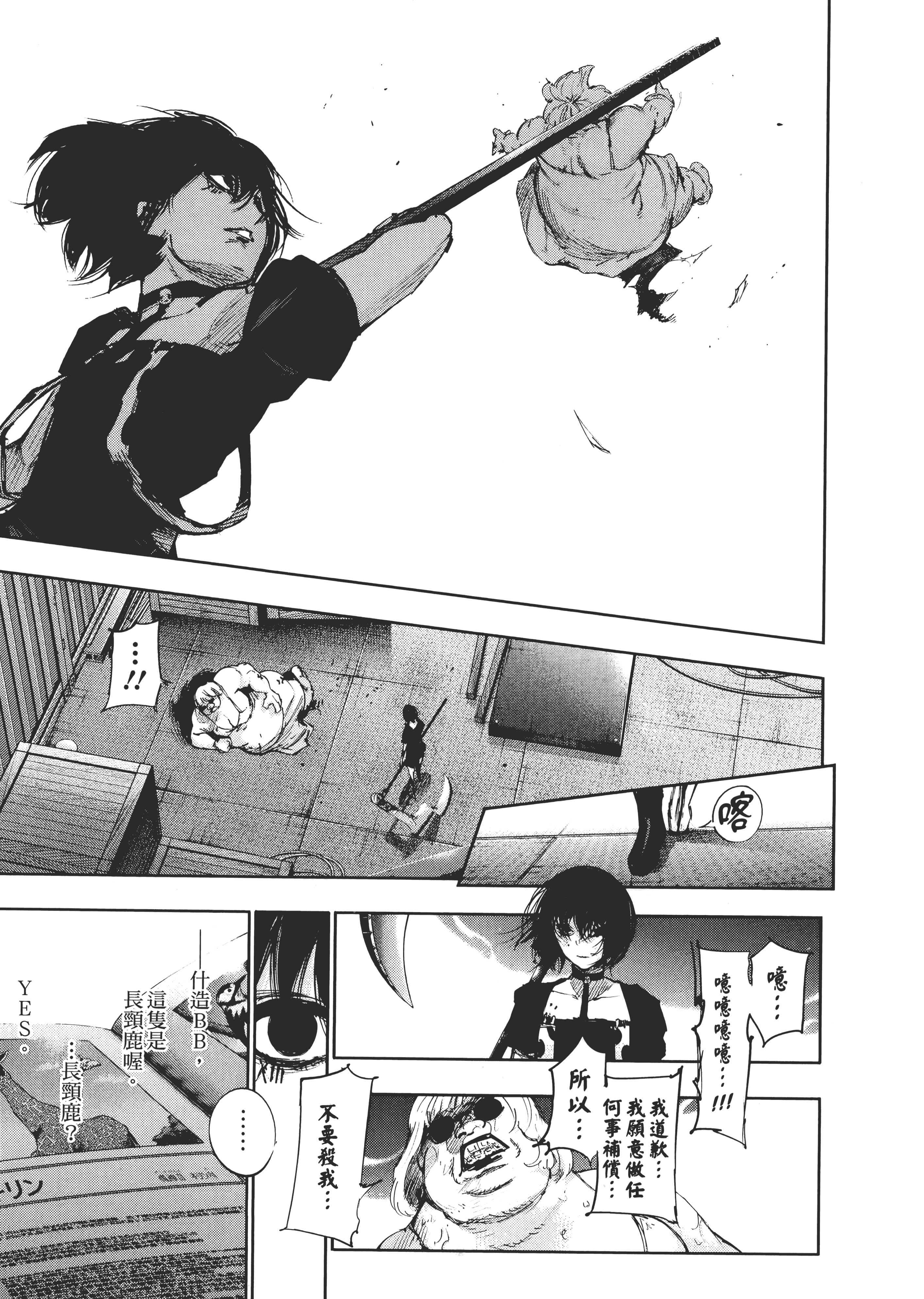 Page 183