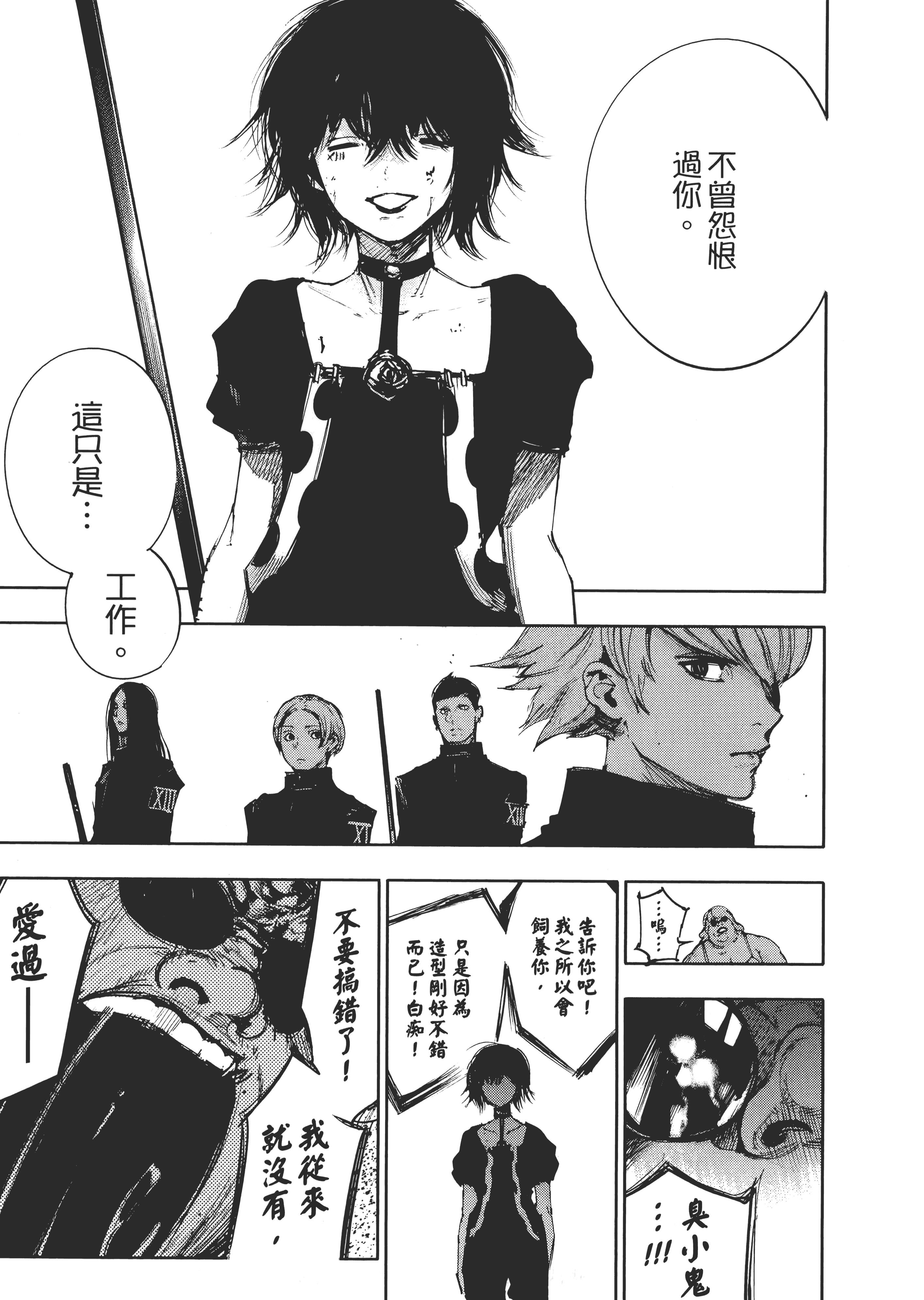 Page 185
