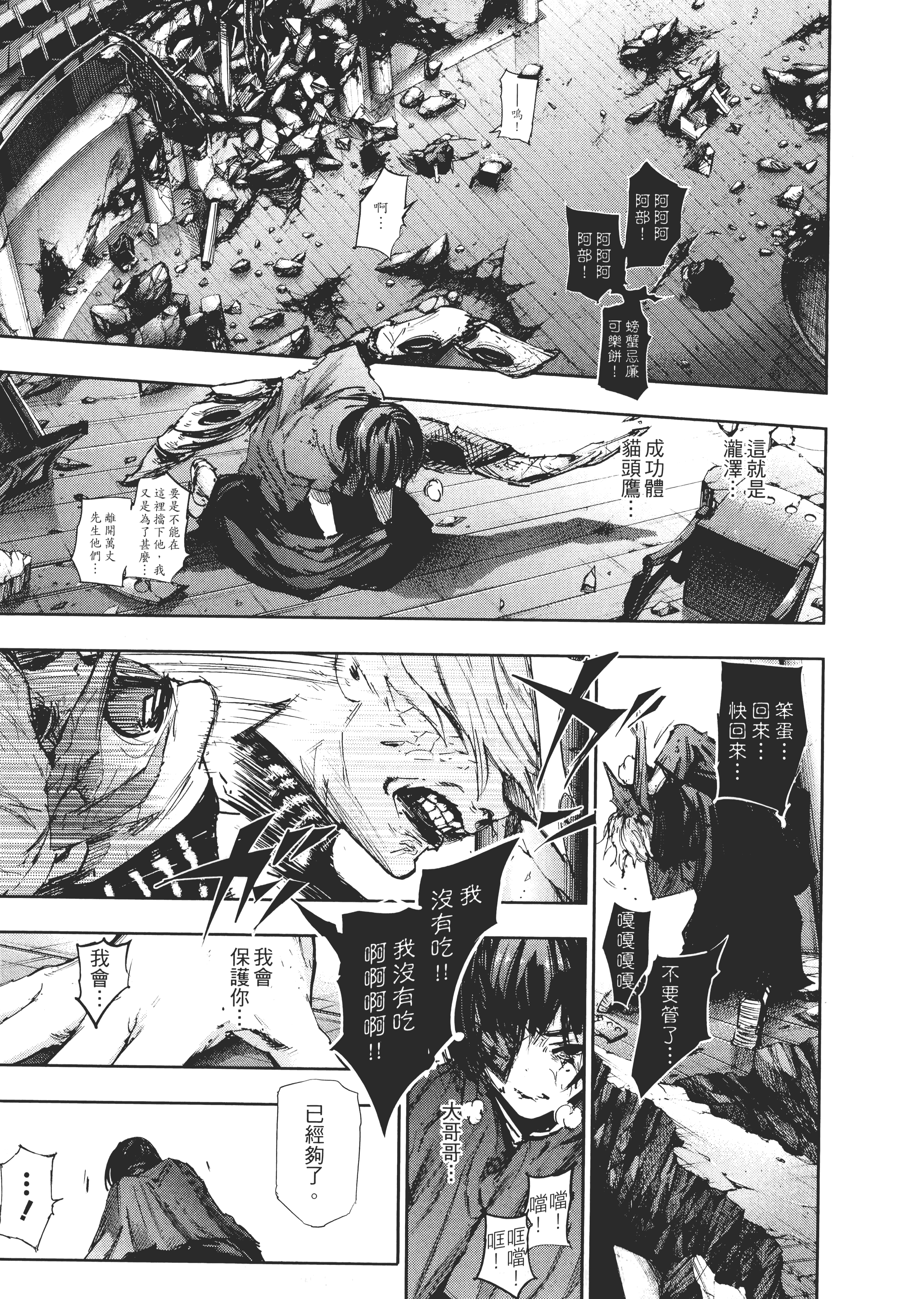 Page 187