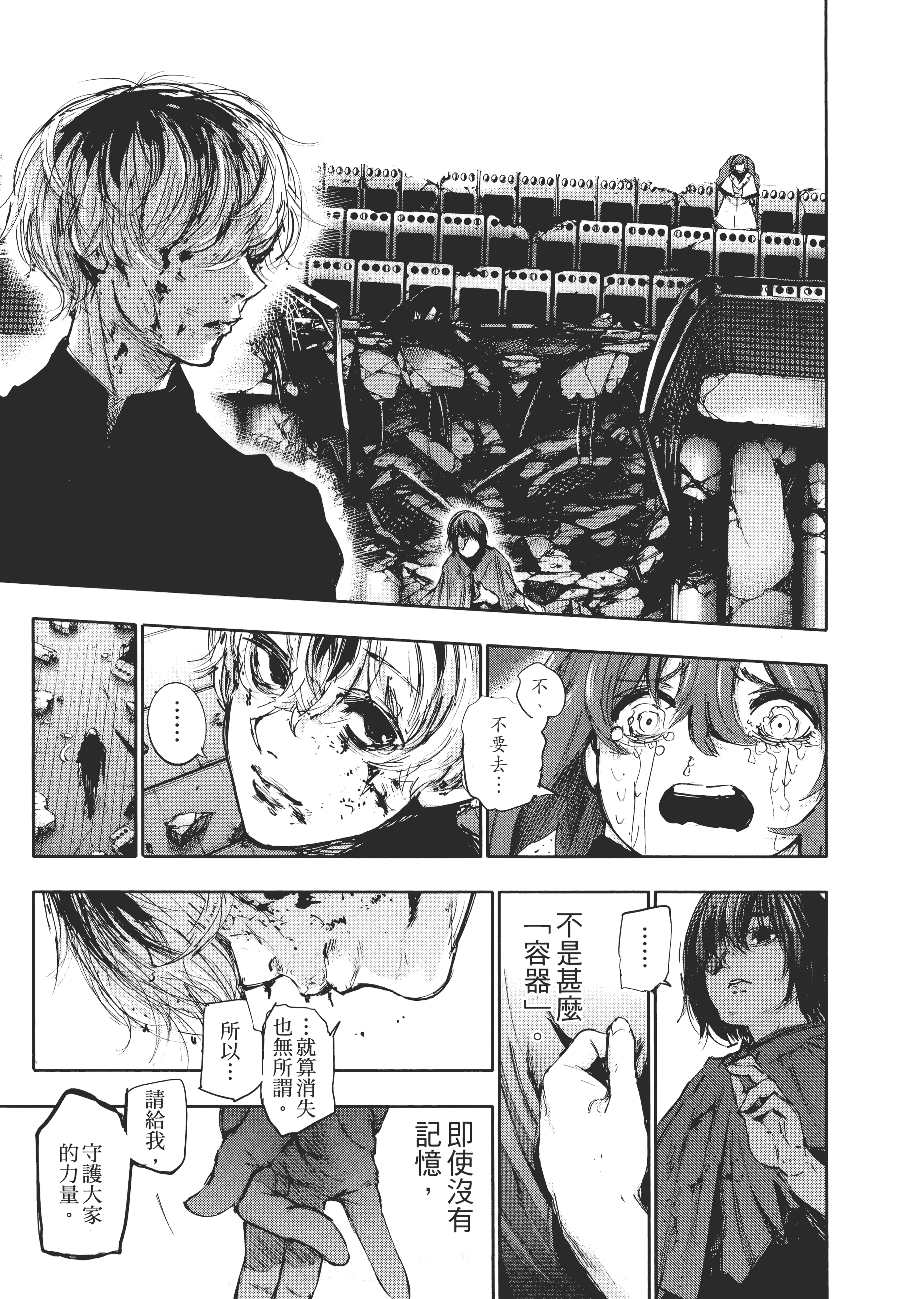 Page 189