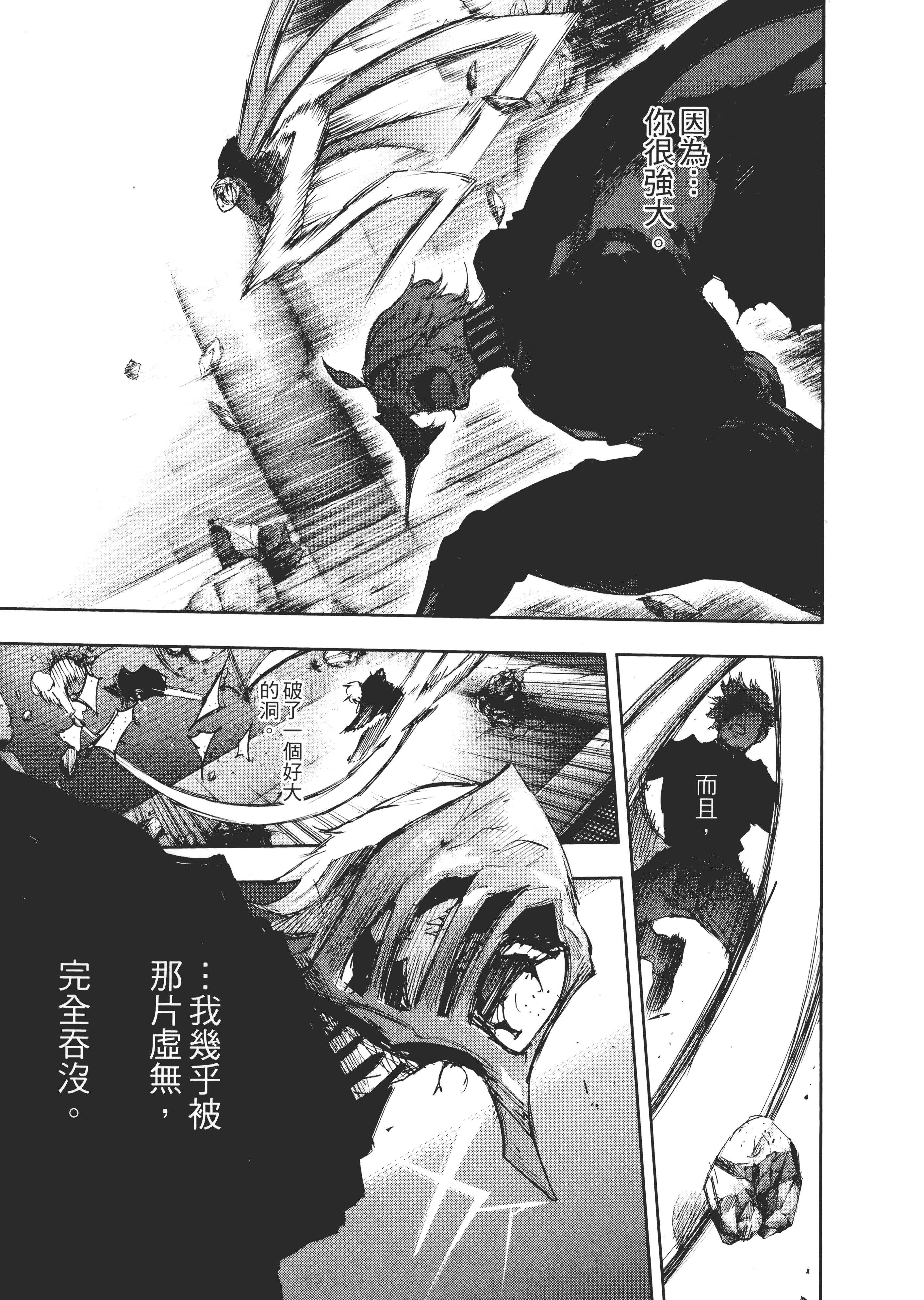 Page 193