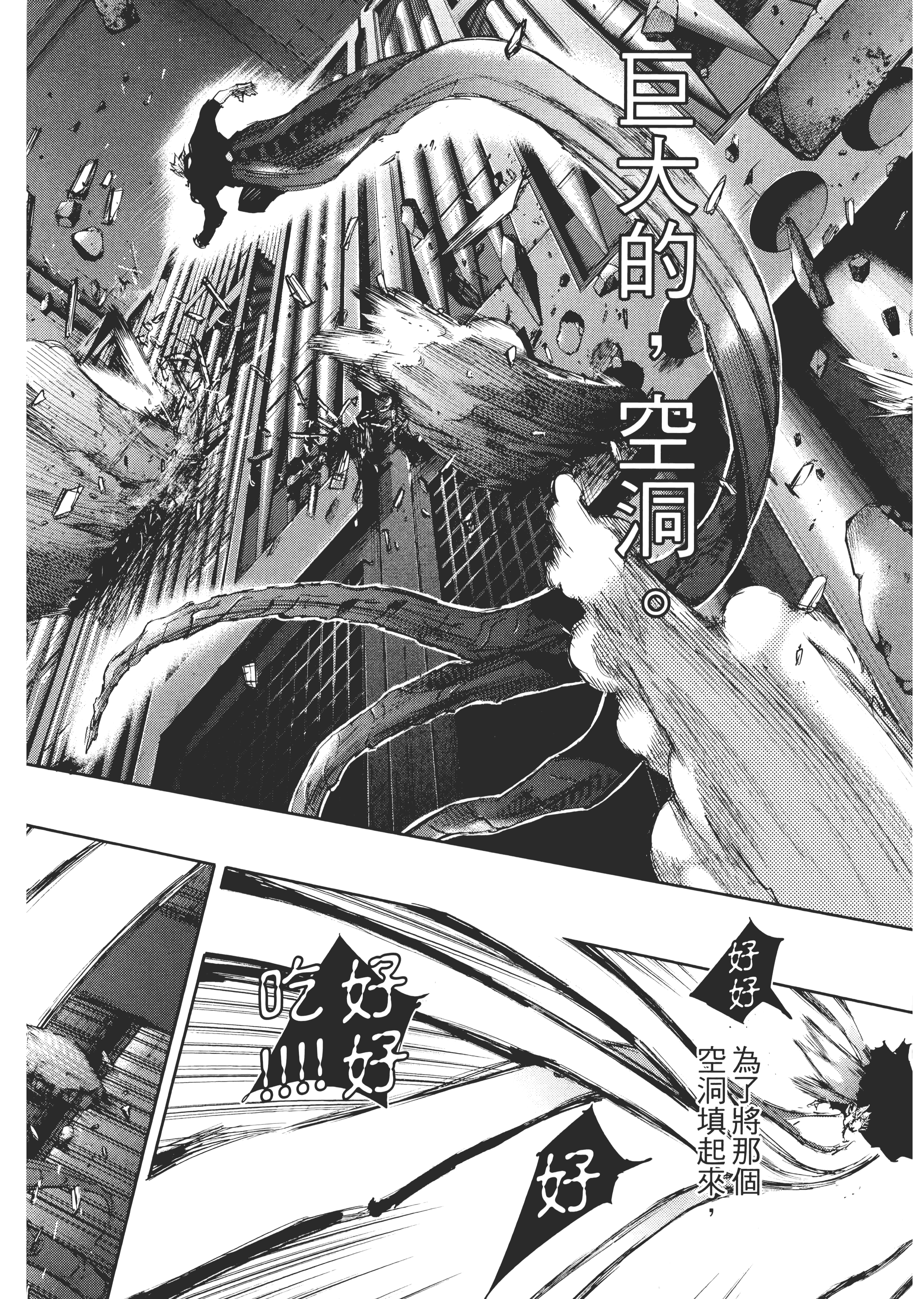 Page 194