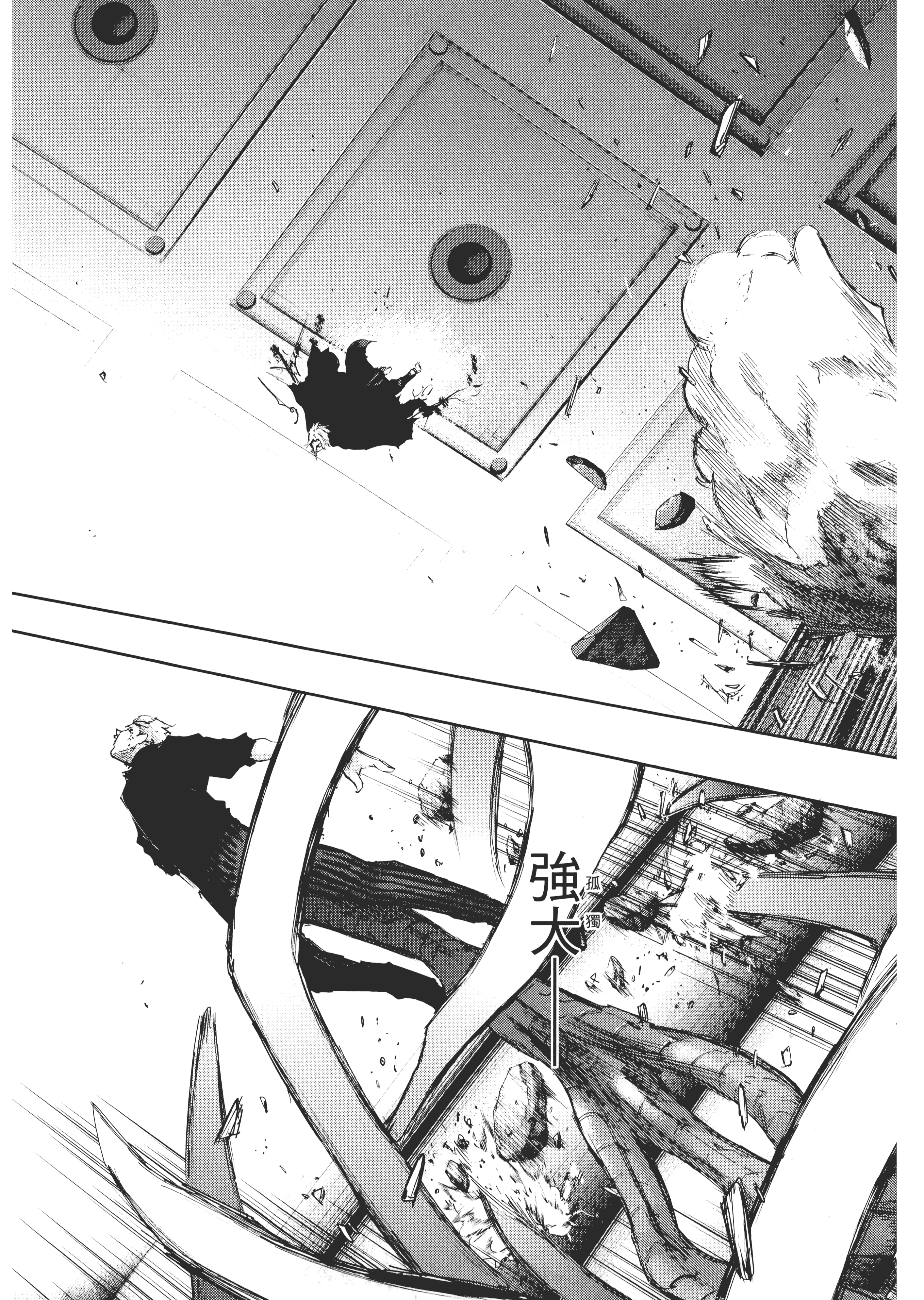 Page 195