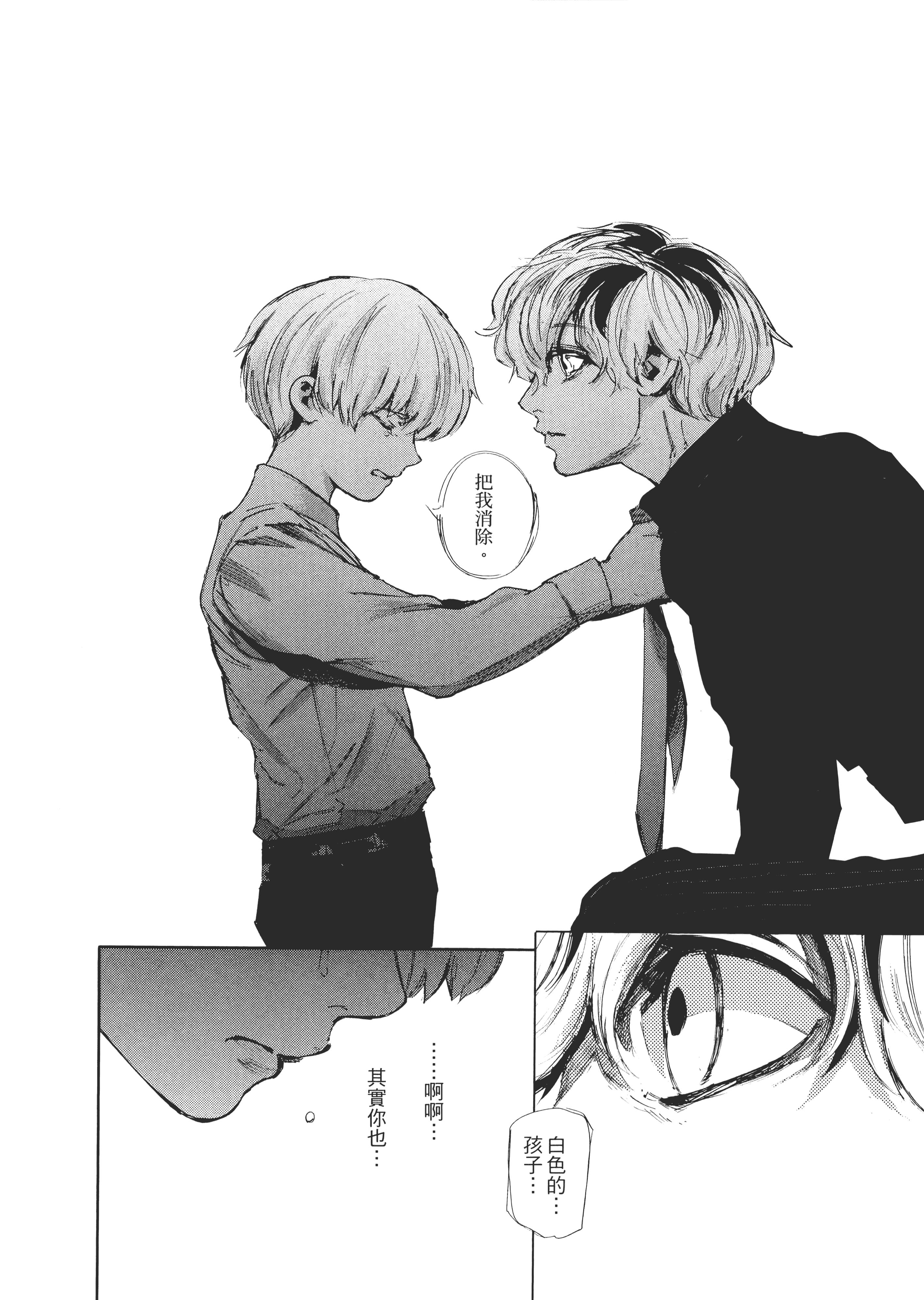 Page 198
