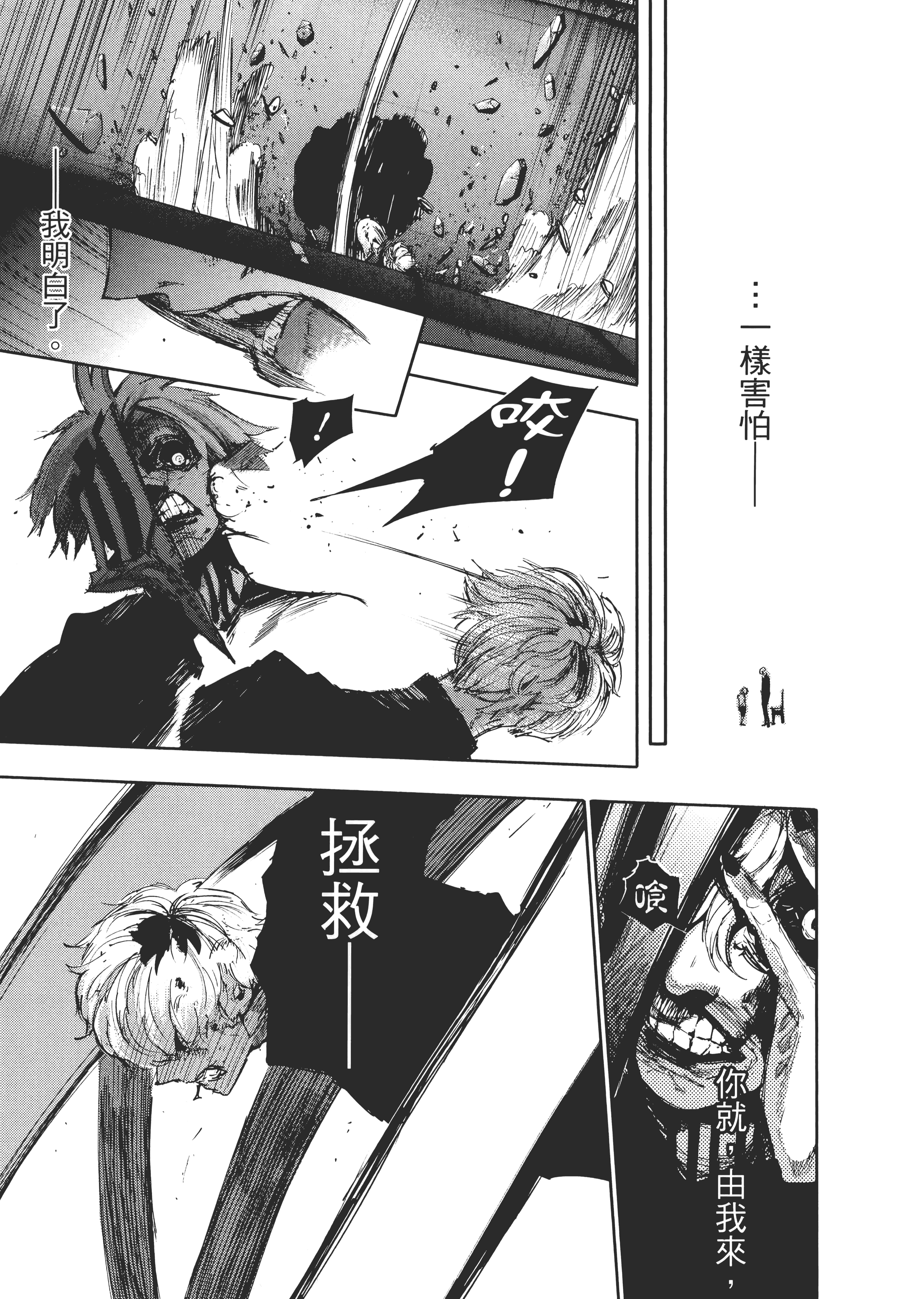 Page 199